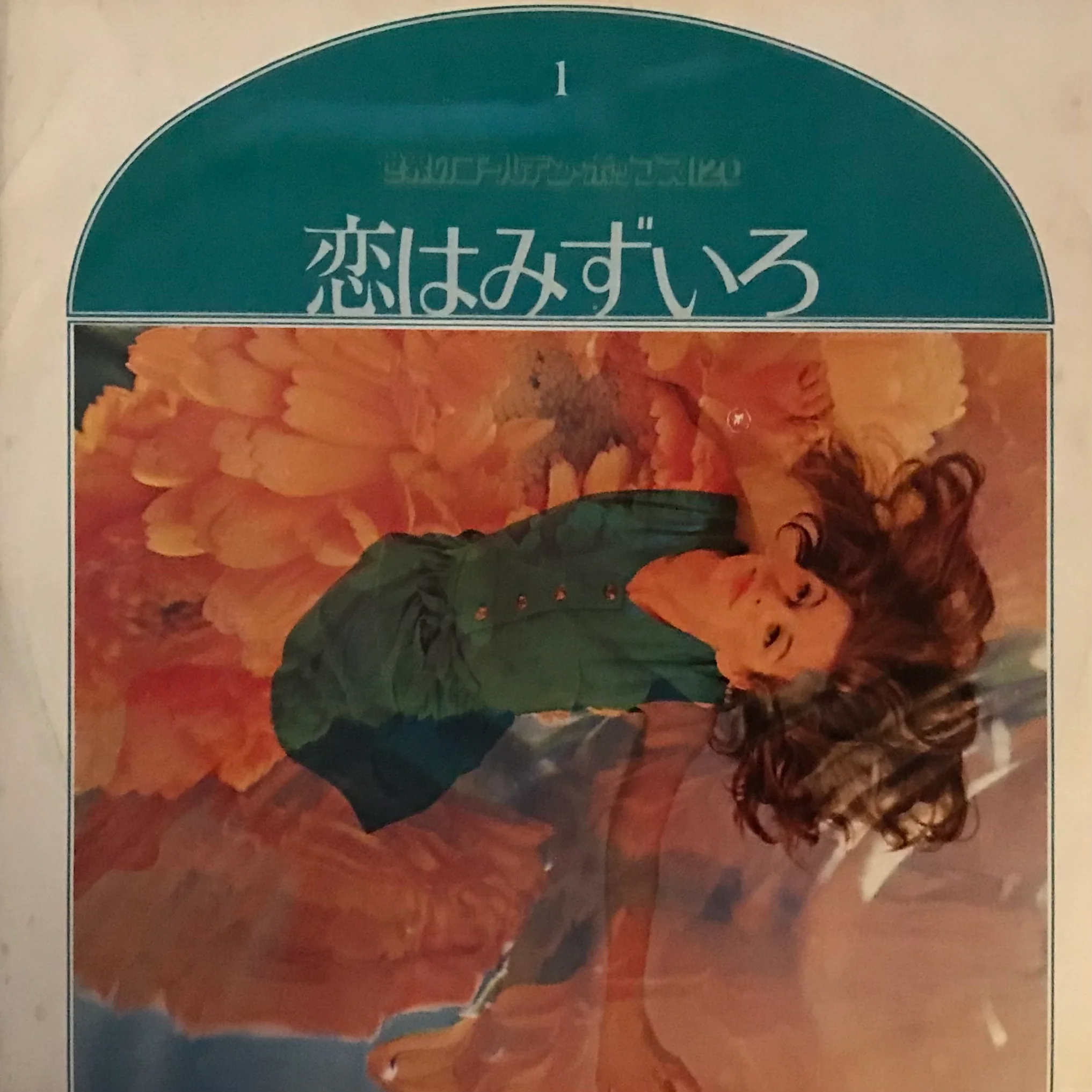 120  Golden Pops of the World- Love is Blue( Box Set No.63) - Image 2