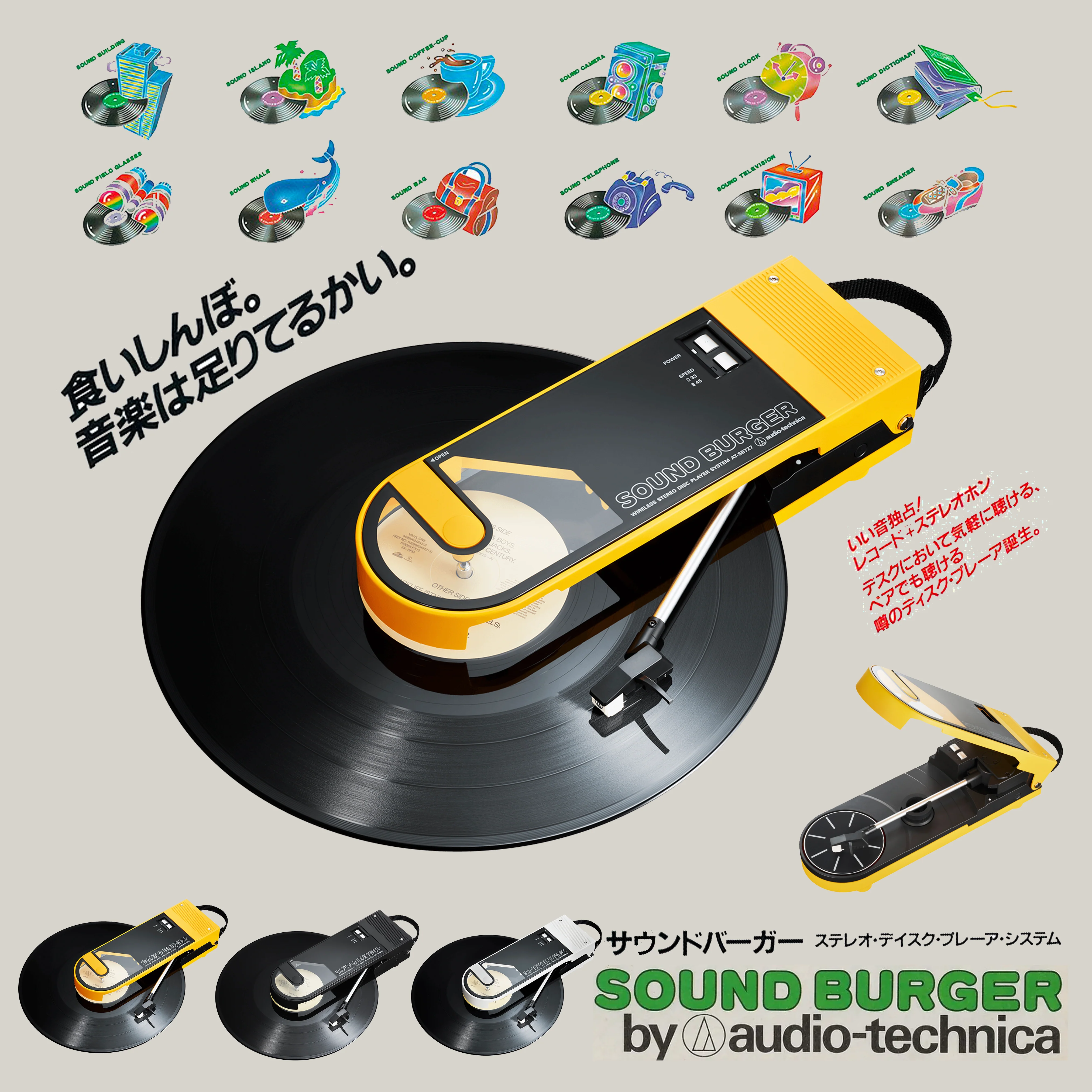Audiotechnica Sound Burger AT-727 - Image 3