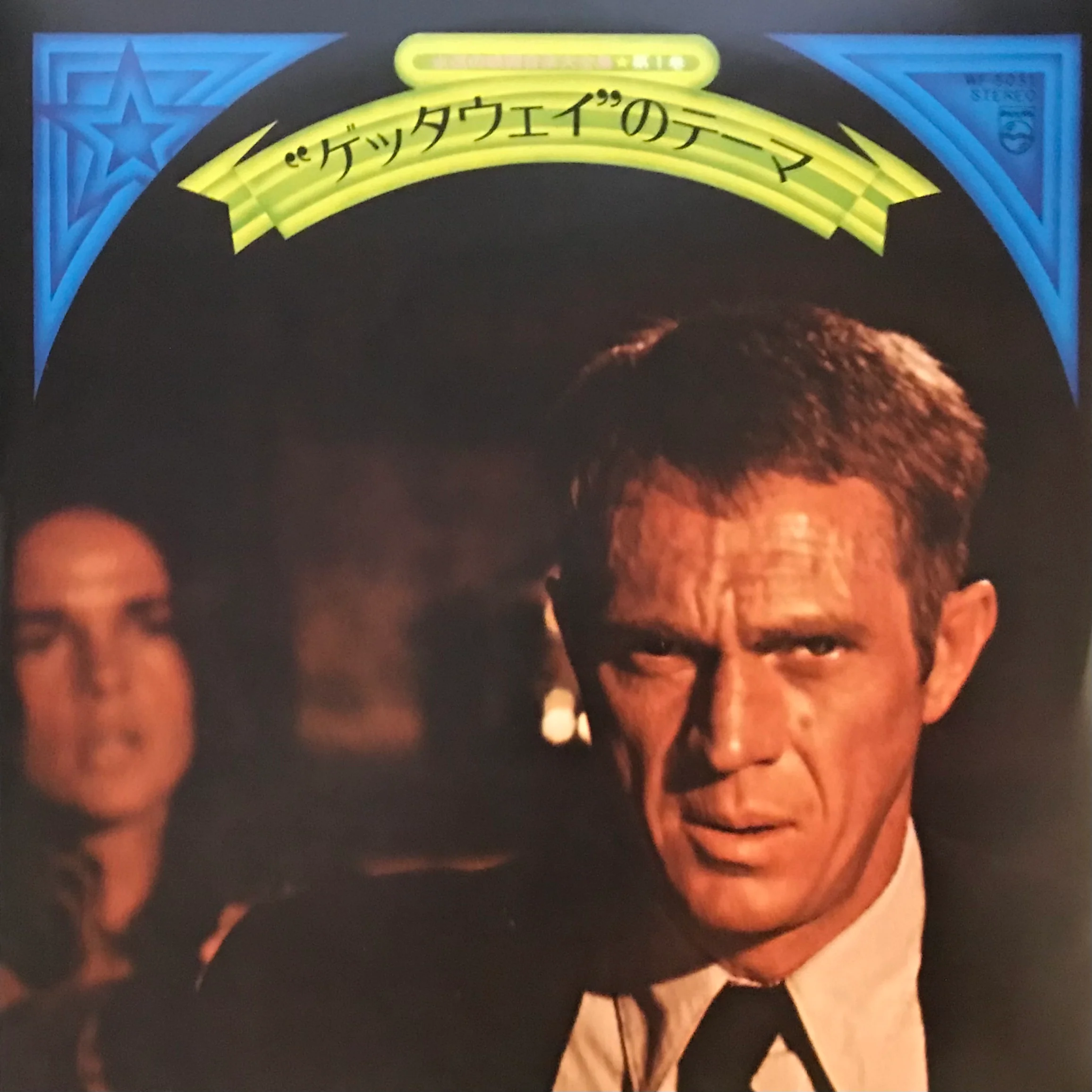 Beautiful World of Cinema” Beautiful World Of Love”( Box Set No.58) - Image 2