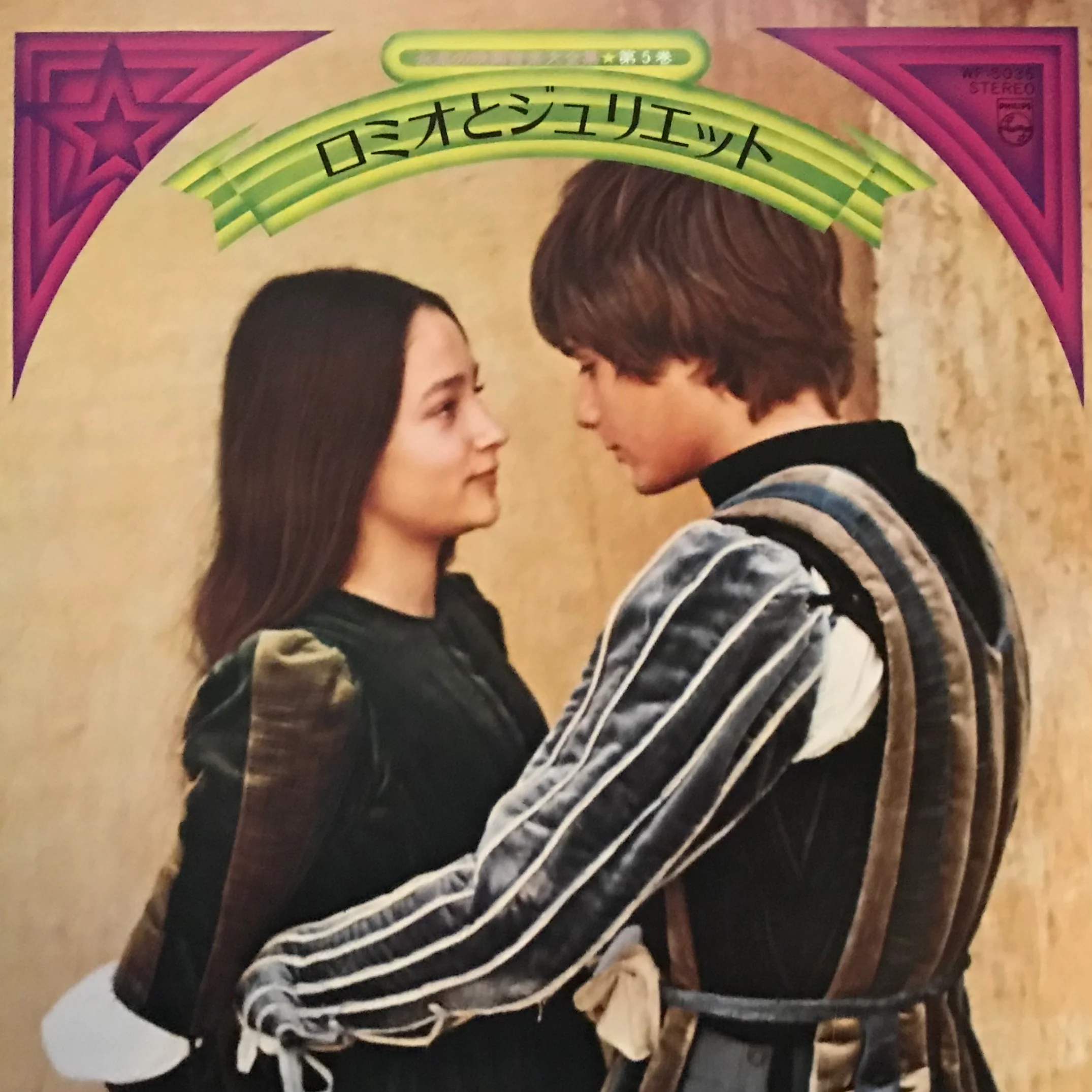Beautiful World of Cinema” Beautiful World Of Love”( Box Set No.58) - Image 6