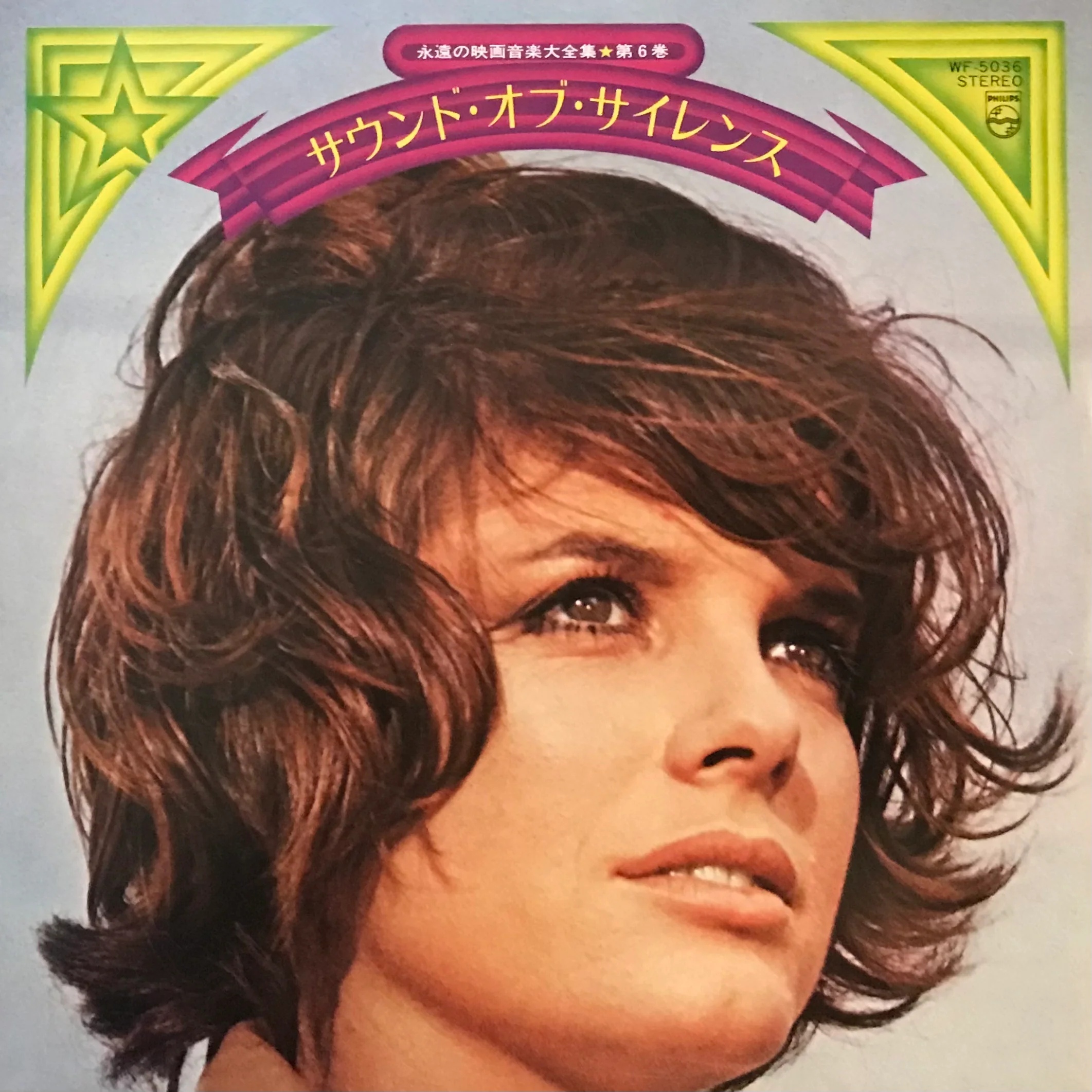 Beautiful World of Cinema” Beautiful World Of Love”( Box Set No.58) - Image 7