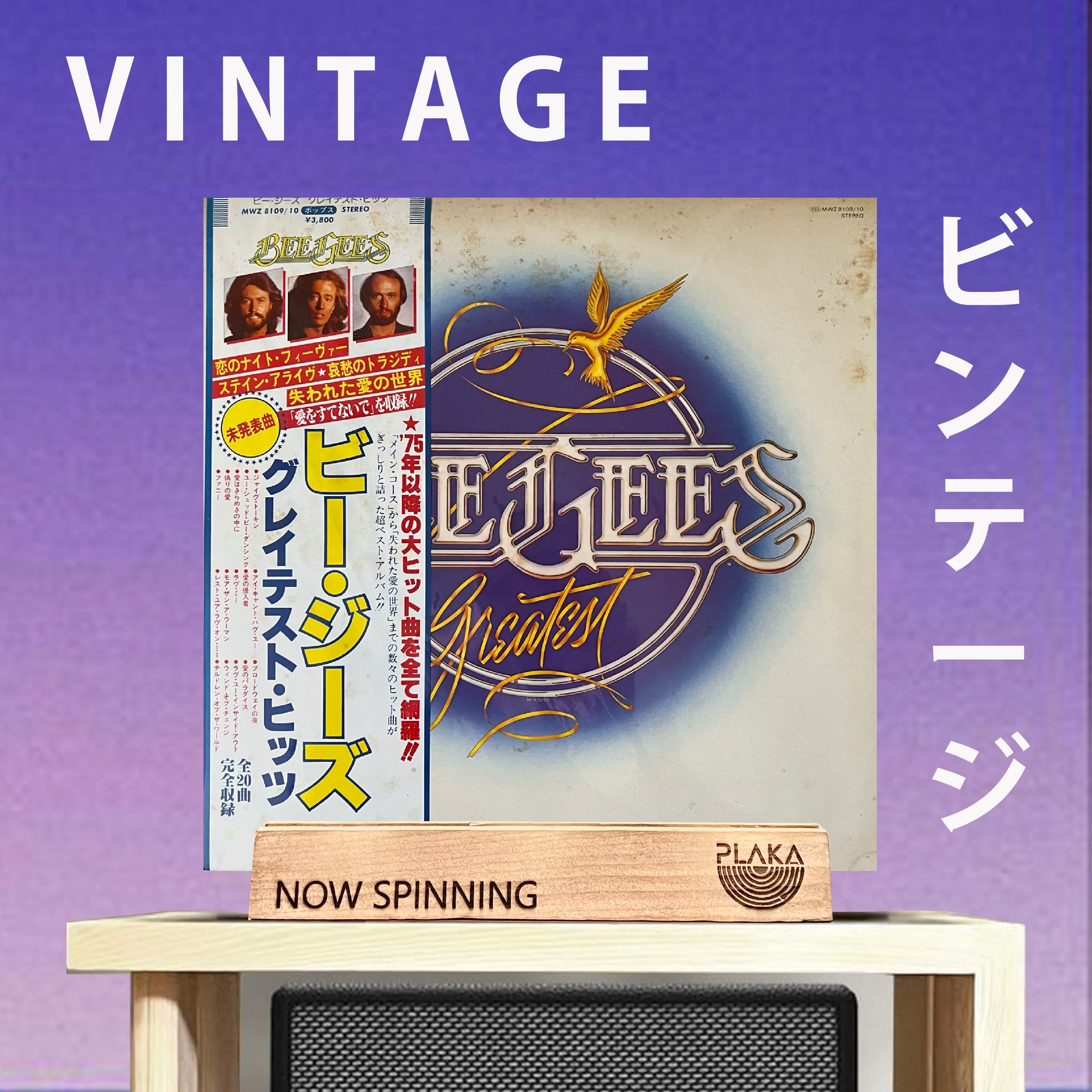Bee Gees - Greatest