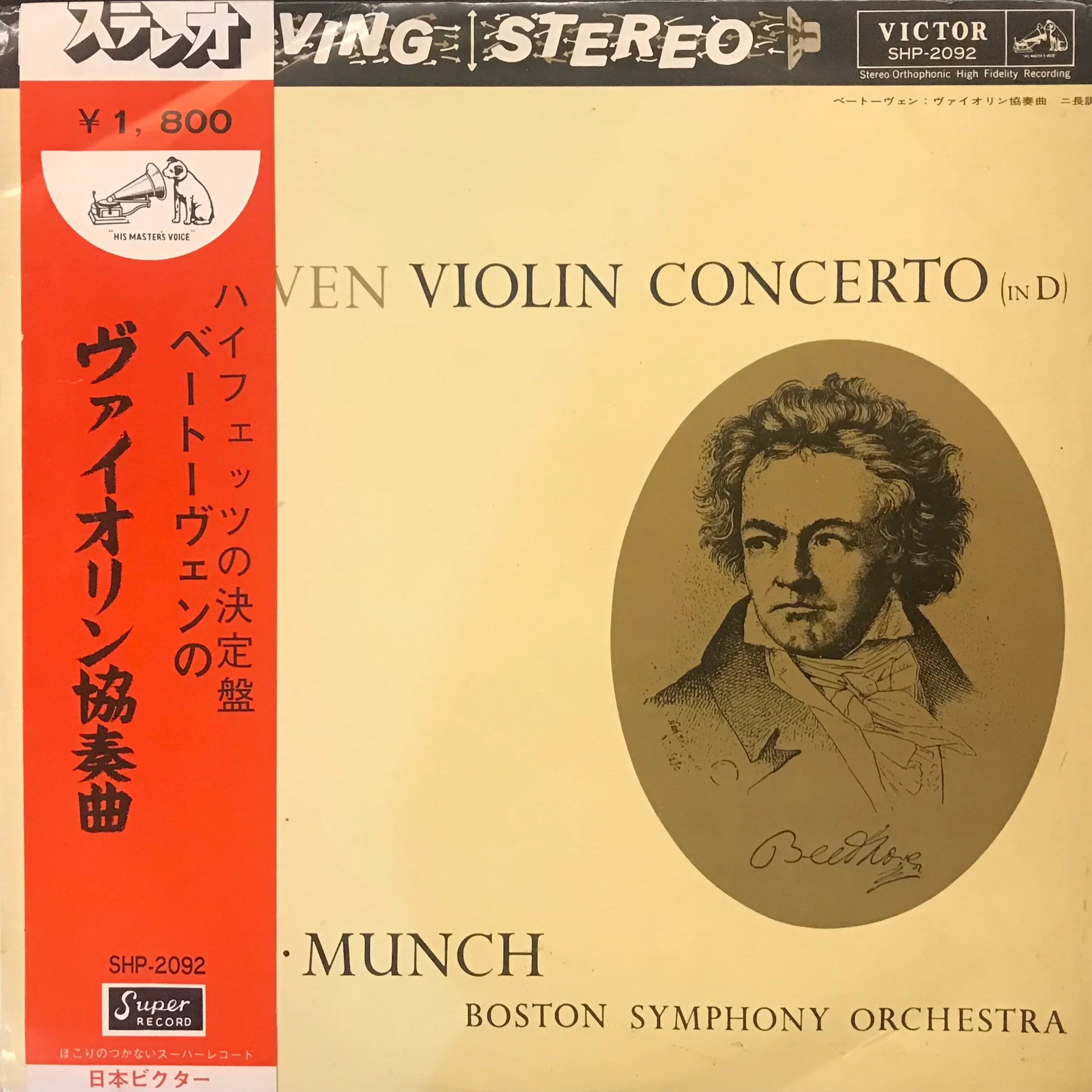Beethoven Violin Concerto in D Major,Op.61