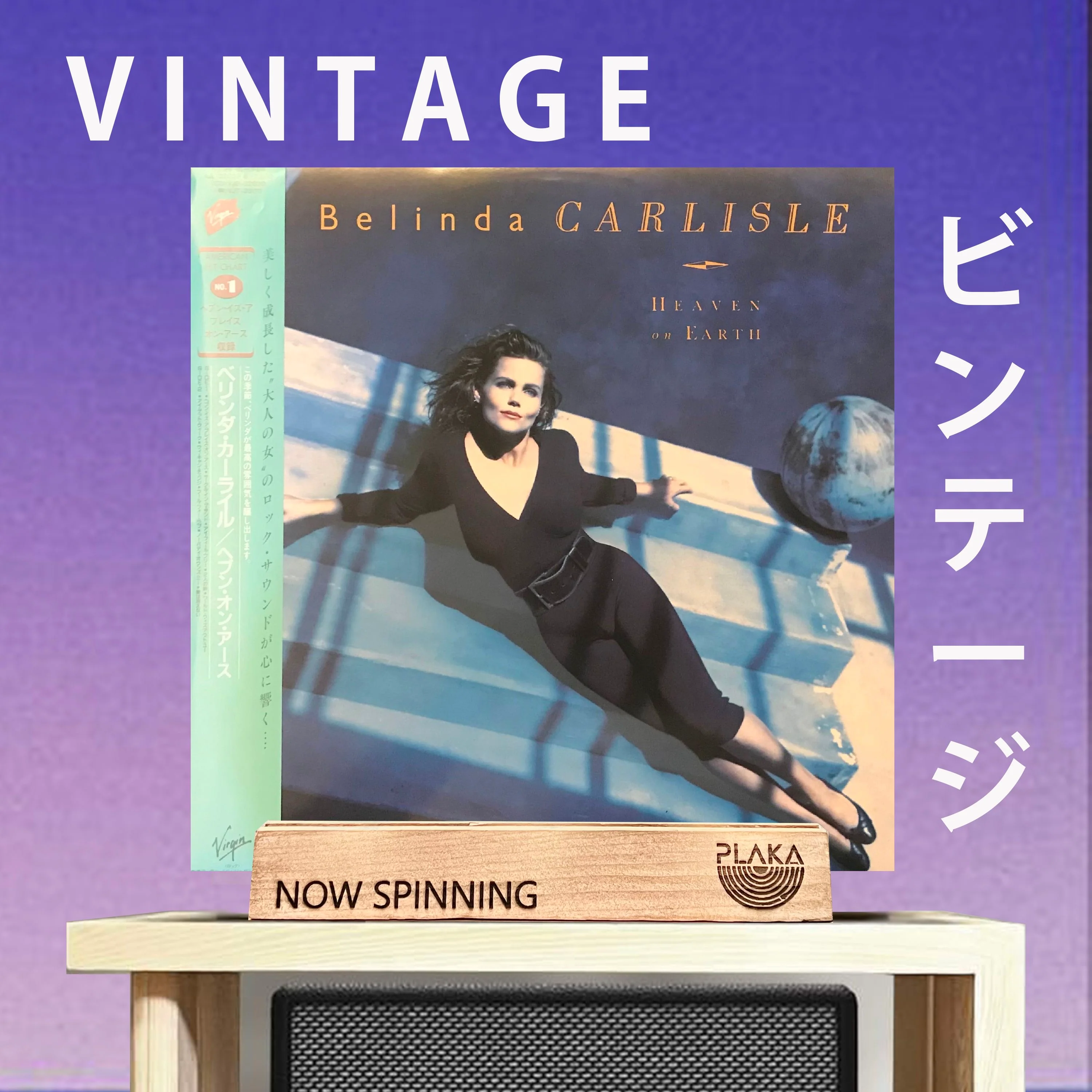 Belinda Carlisle- Heaven On Earth