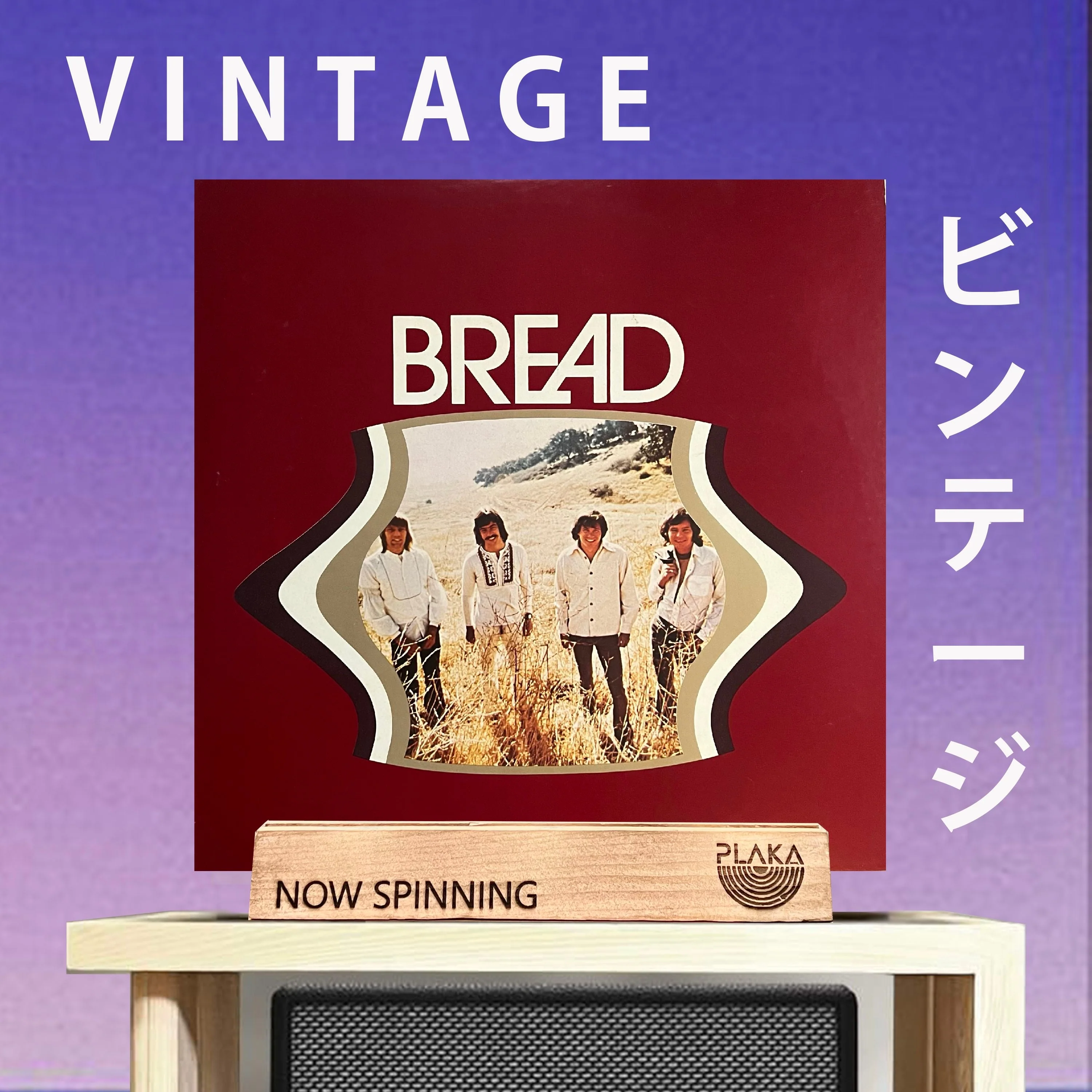 Bread - Bread