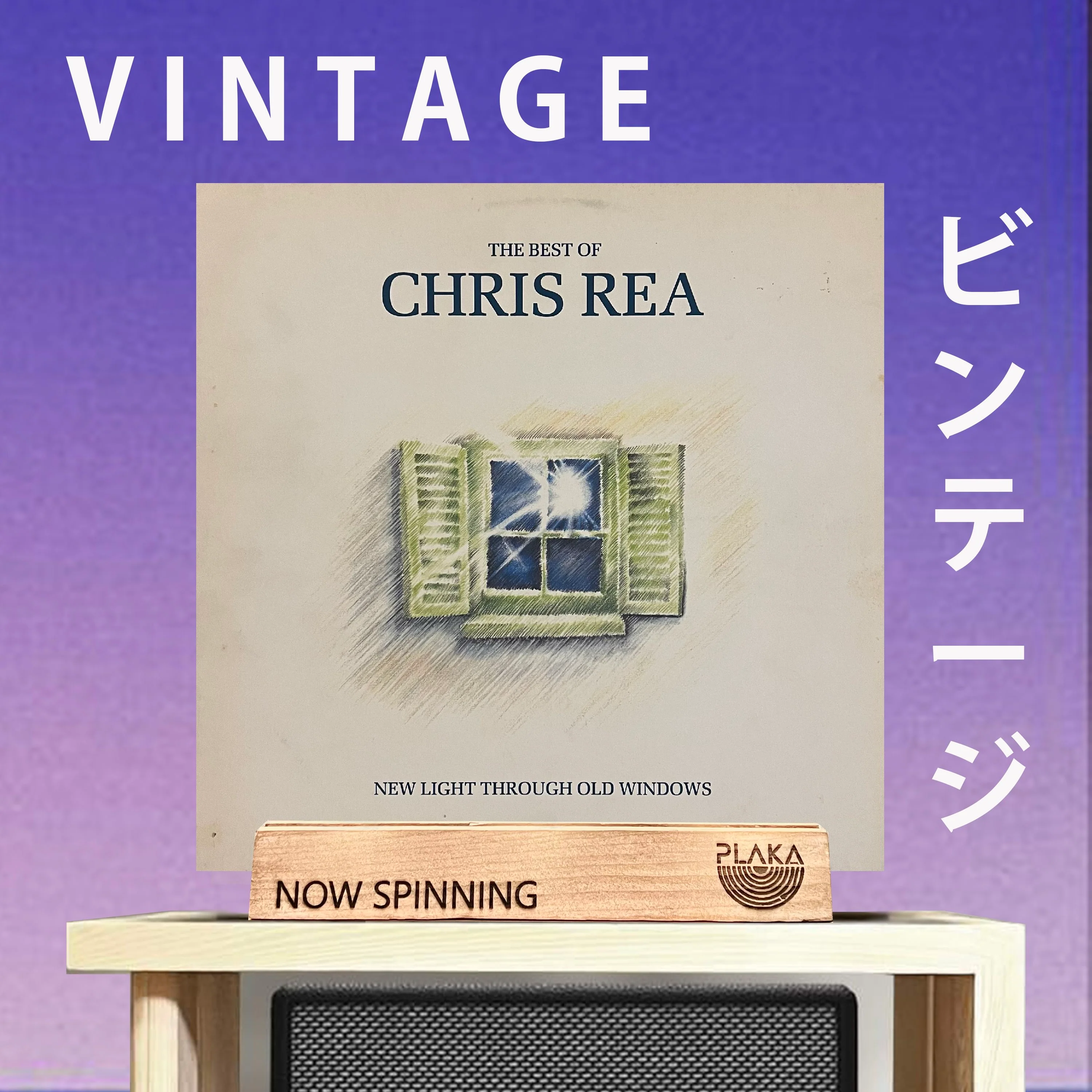 Chris Rea - The Best of Chris Rea : New Light Through Old Windows