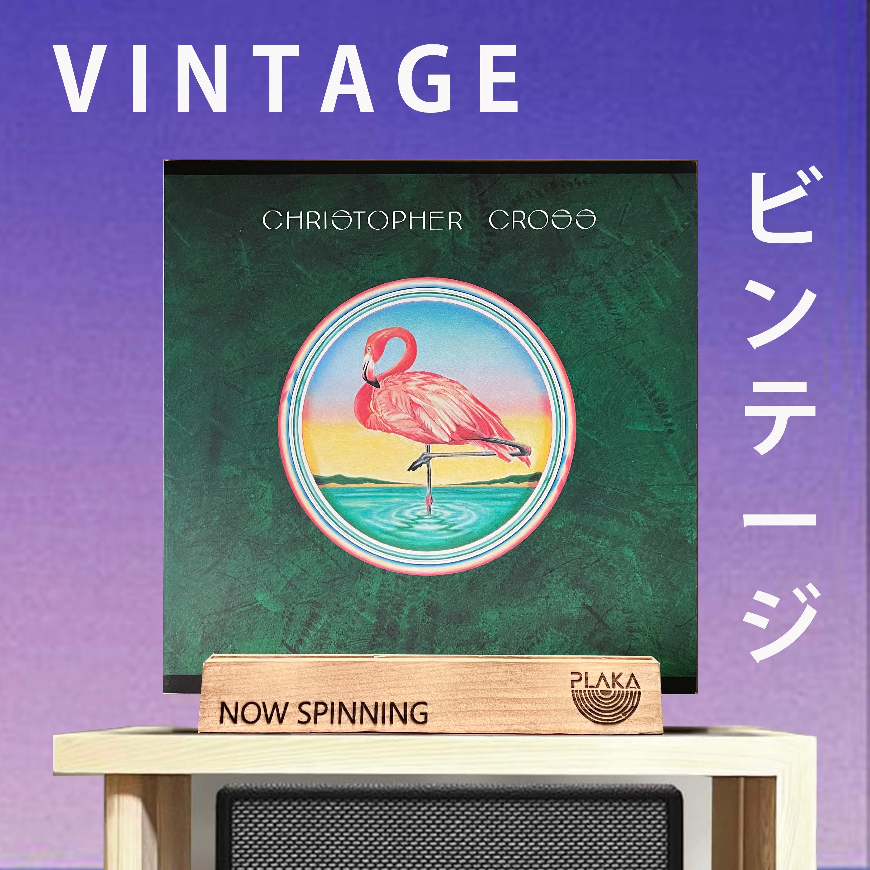 Christopher Cross - Christopher Cross - Image 2