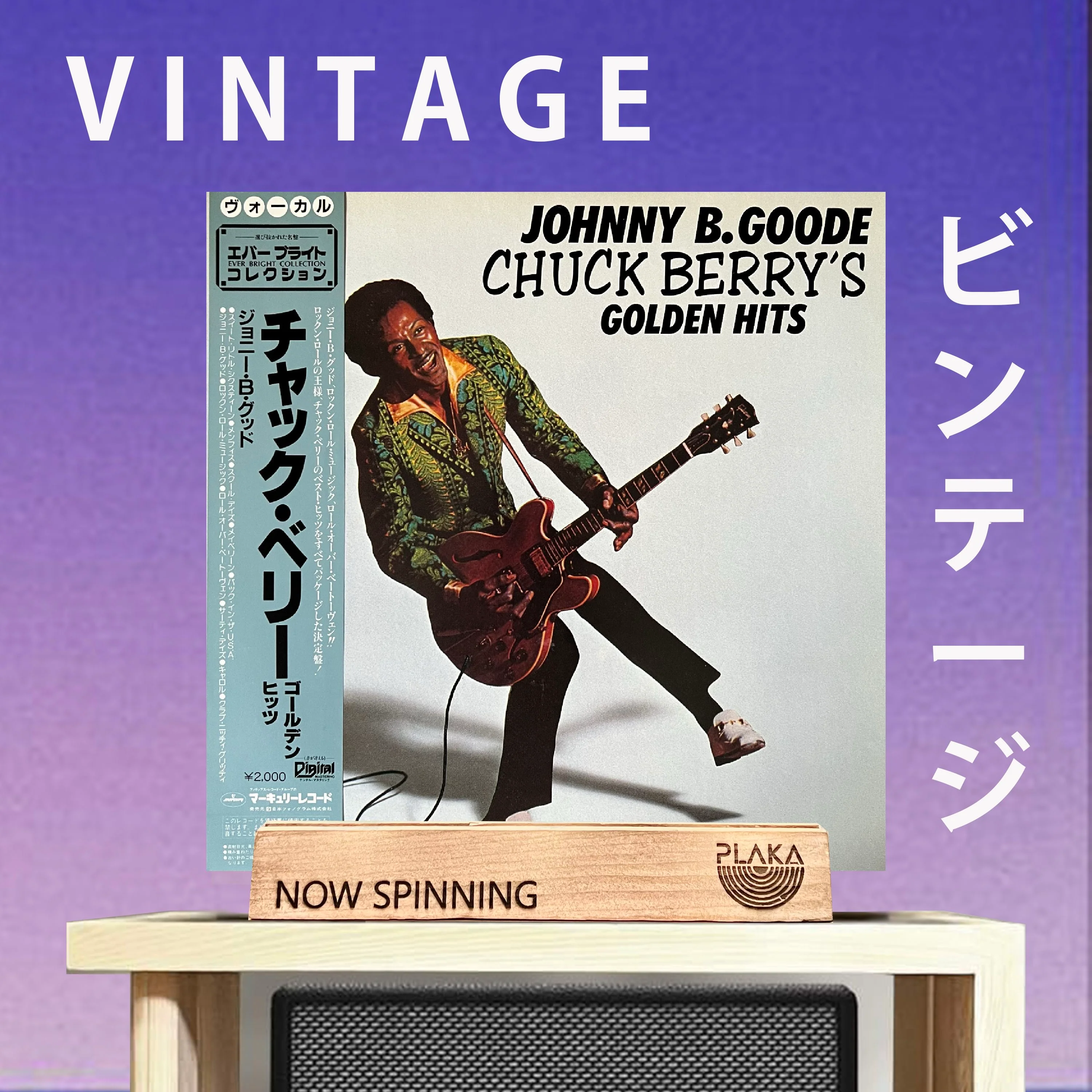 Chuck Berry - Golden Hits : Johnny B. Goode