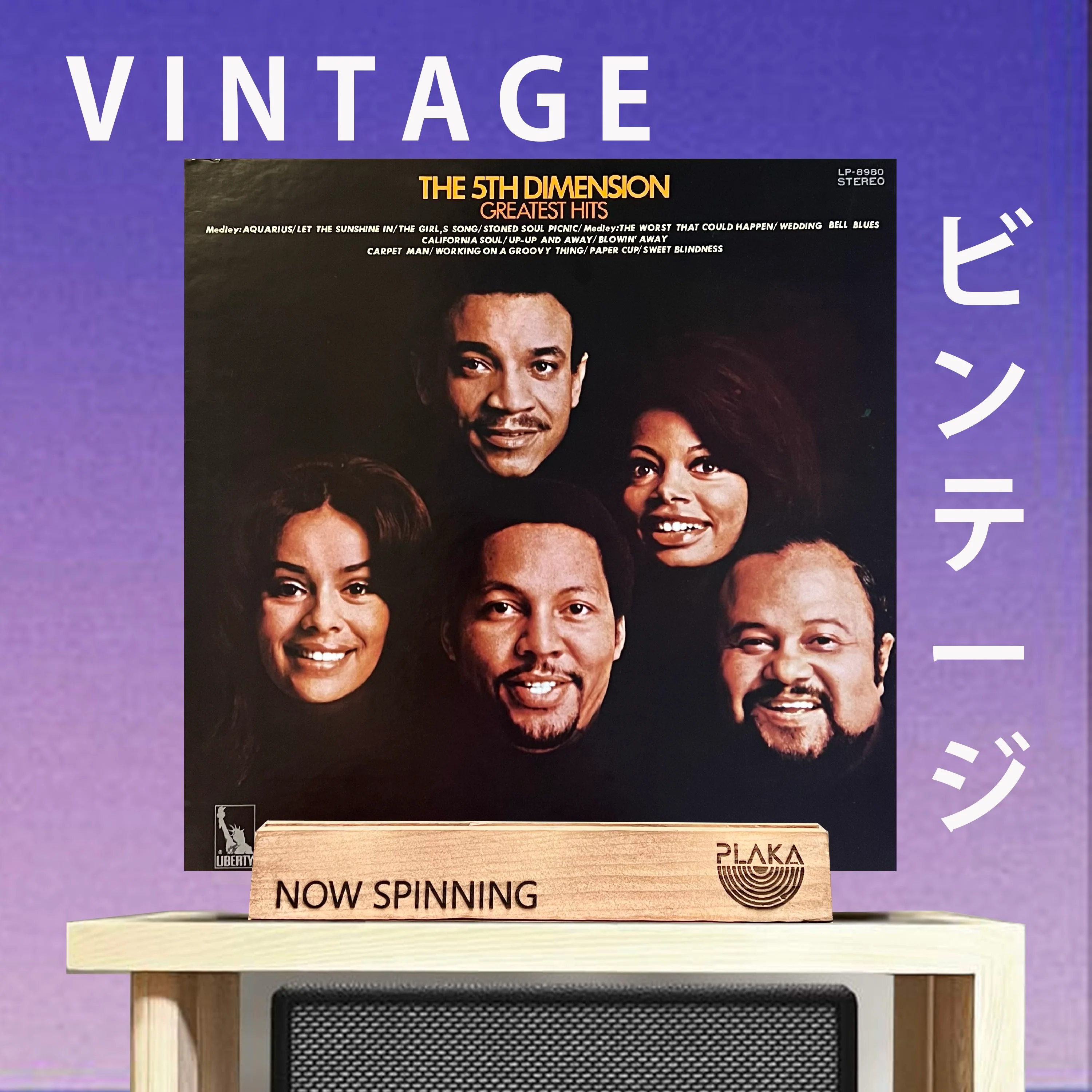 5th Dimension - Greatest Hits