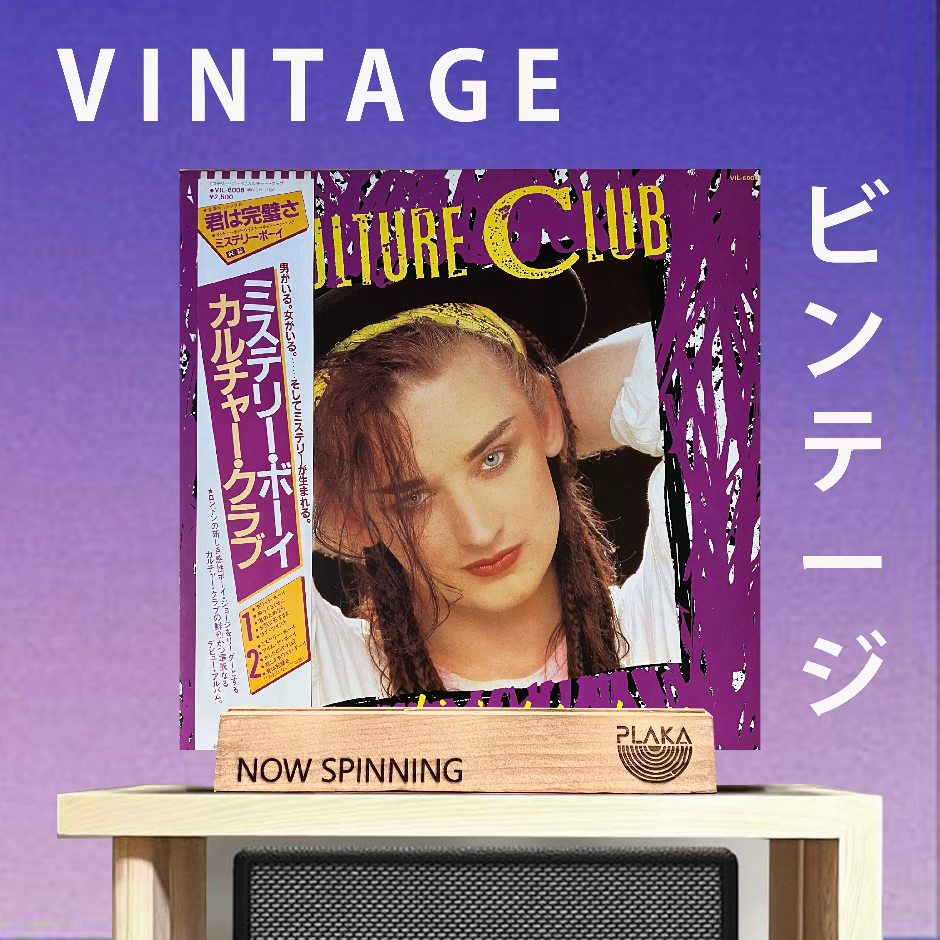 Culture Club - Kissing To Be Clever