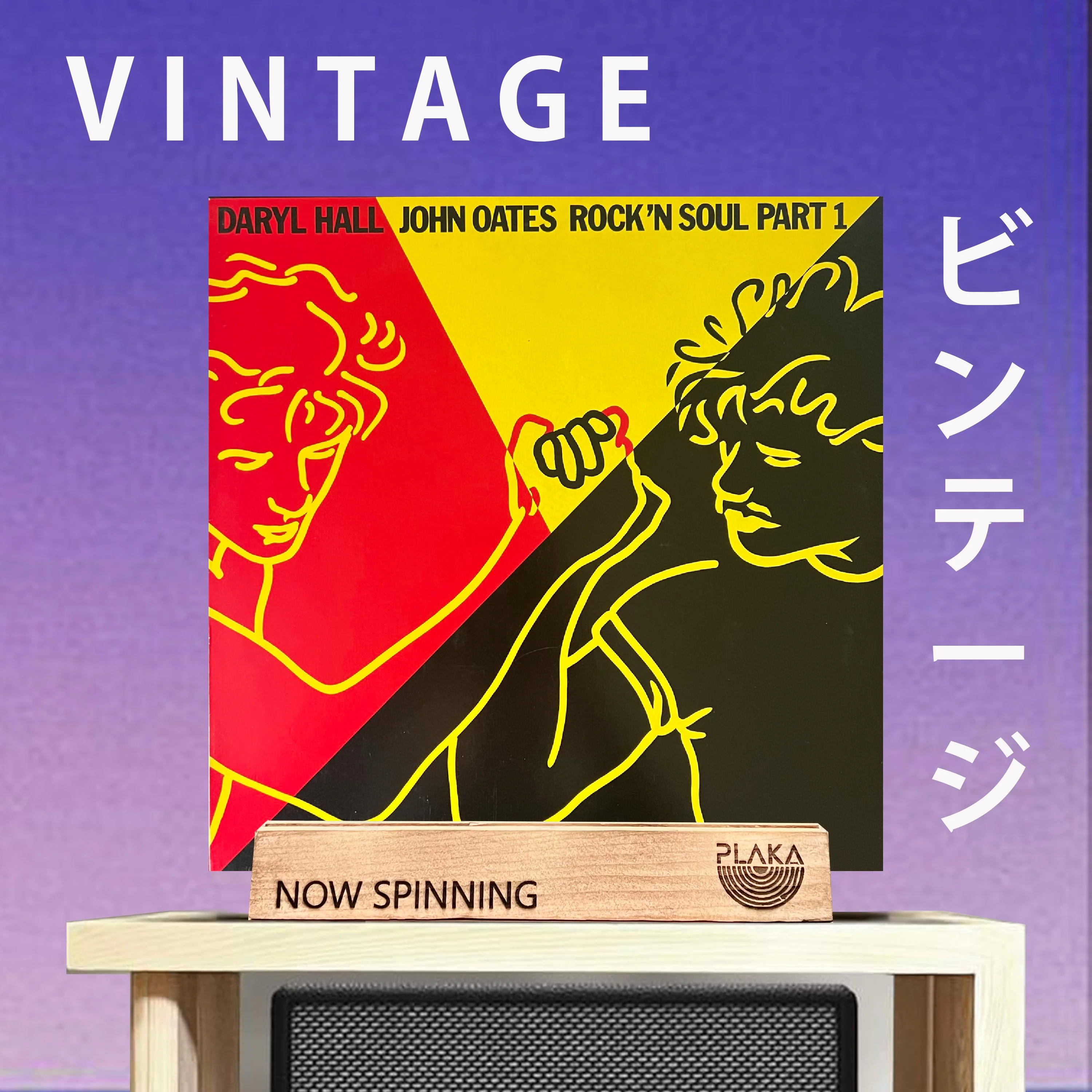 Hall and Oates - Rock N Soul Part 1 - Image 2