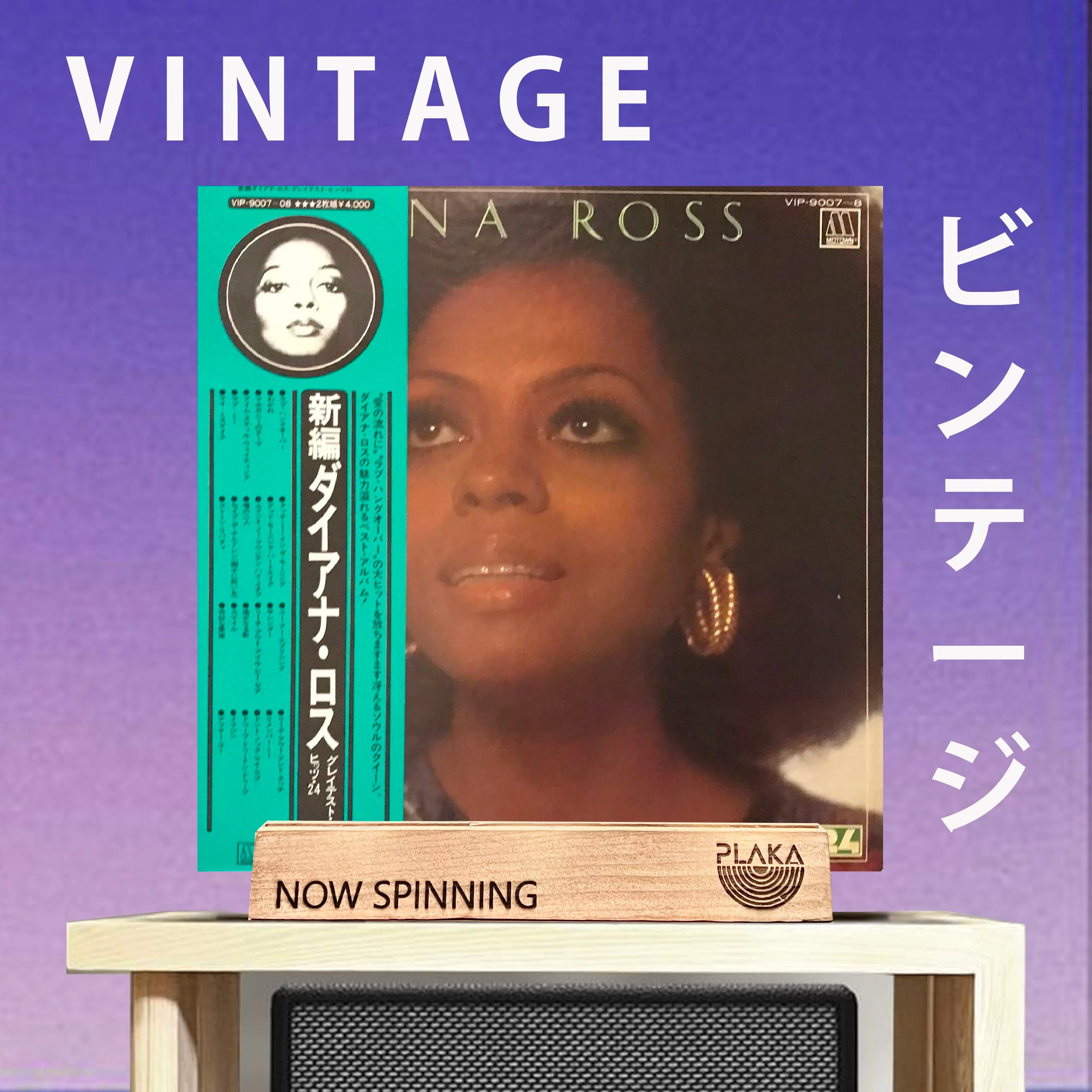 Diana Ross - Greatest Hits 24