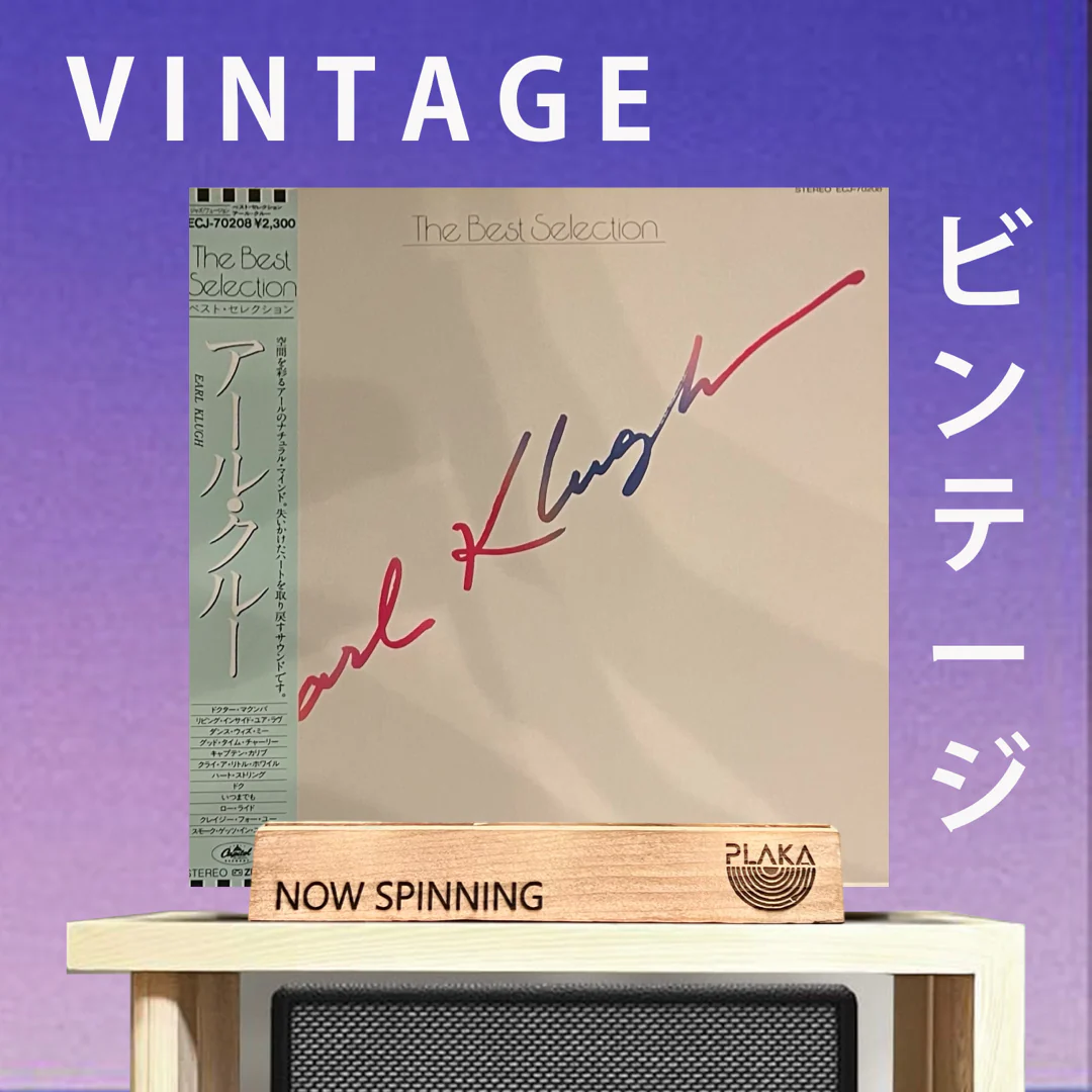 Earl Klugh - The Best Selection