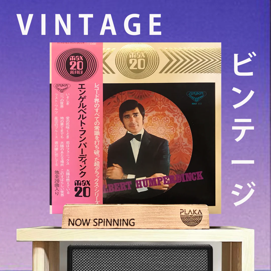 Engelbert Humperdinck - Engelbert Humperdinck Max 20