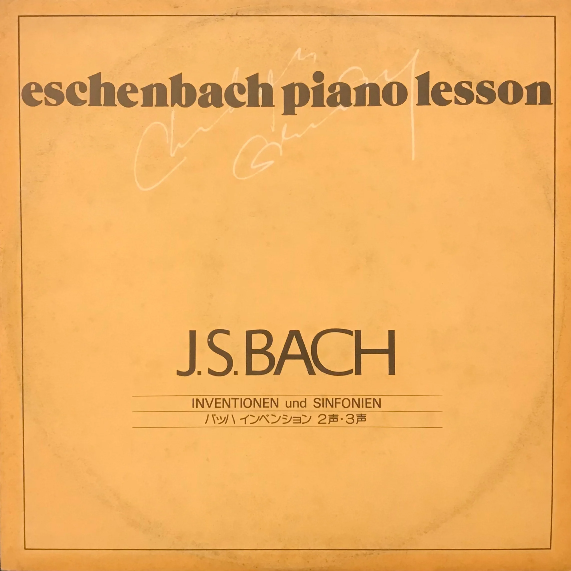 Eschenbach piano lesson J.S Bach Inventionen und Sinfonien