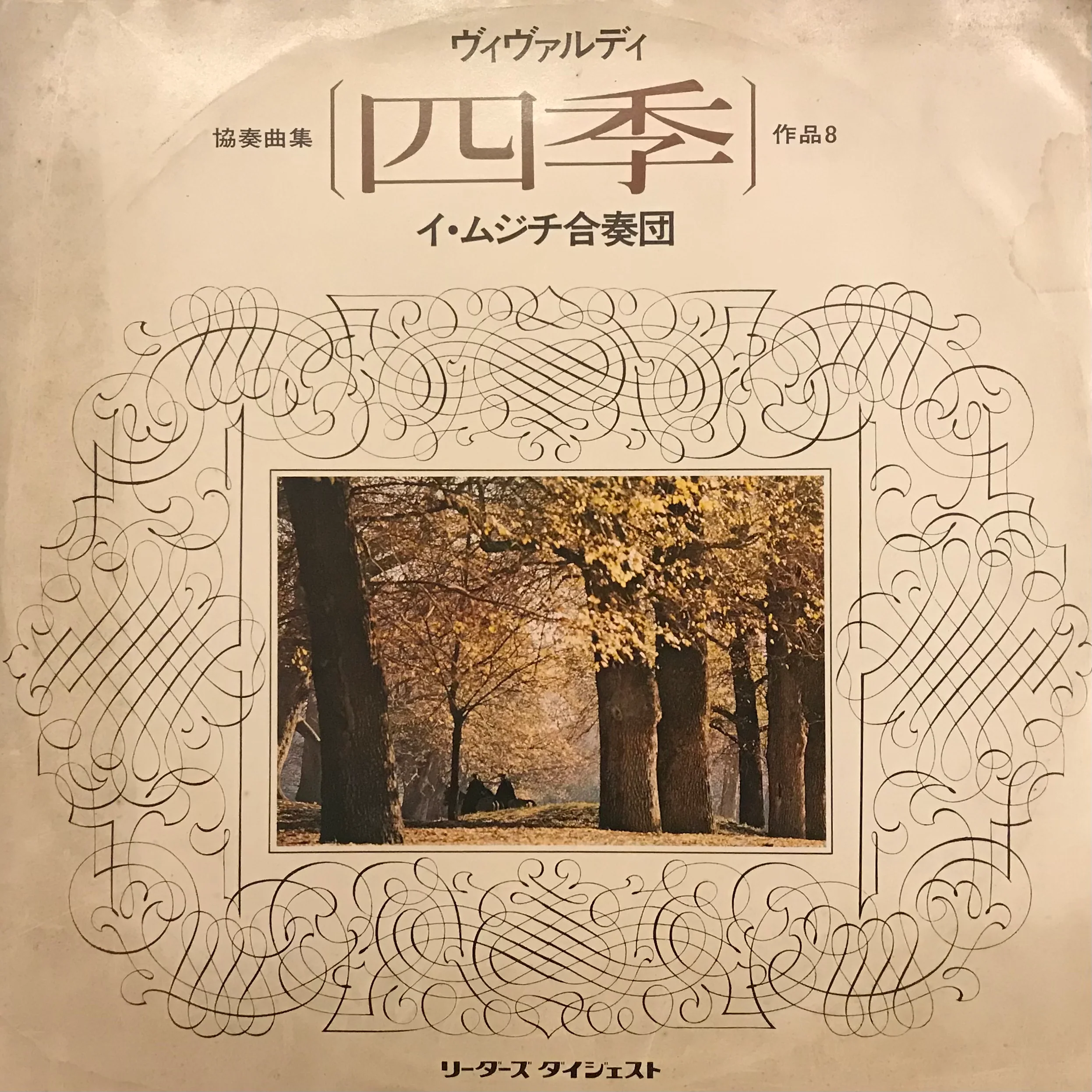 Four Season (Vivaldi)