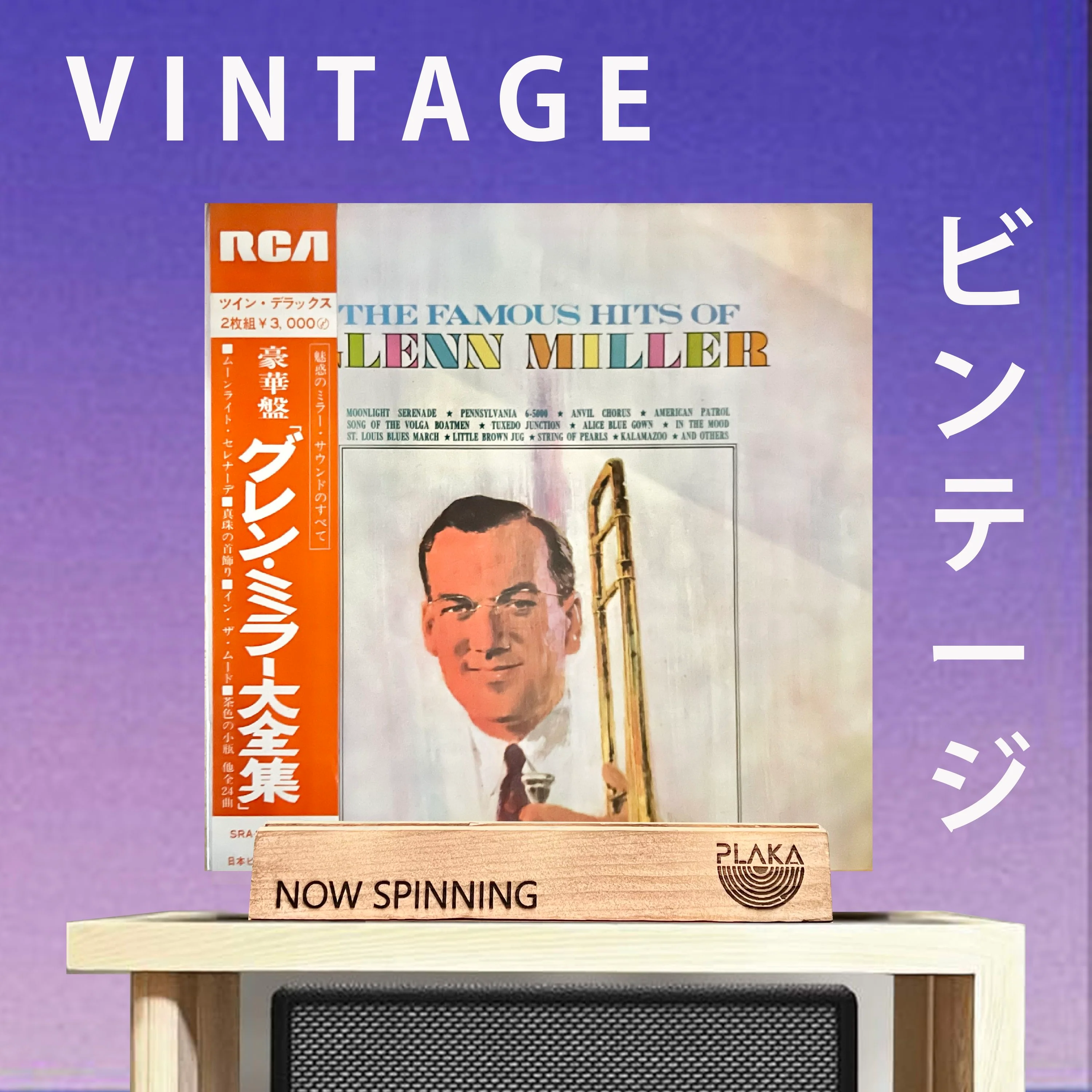 Glenn Miller - The Famous Hits of Glenn Miller