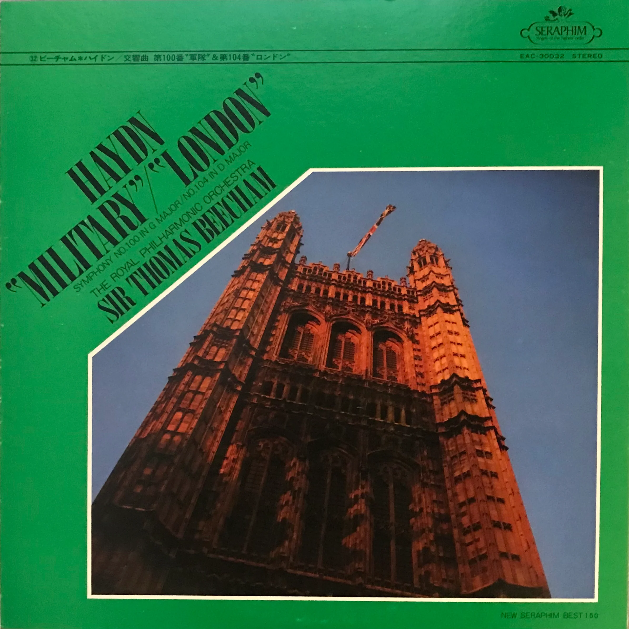 Haydn-“ Military”/ “ London” Symphony No. 100 In G Major / No.104 in D Major