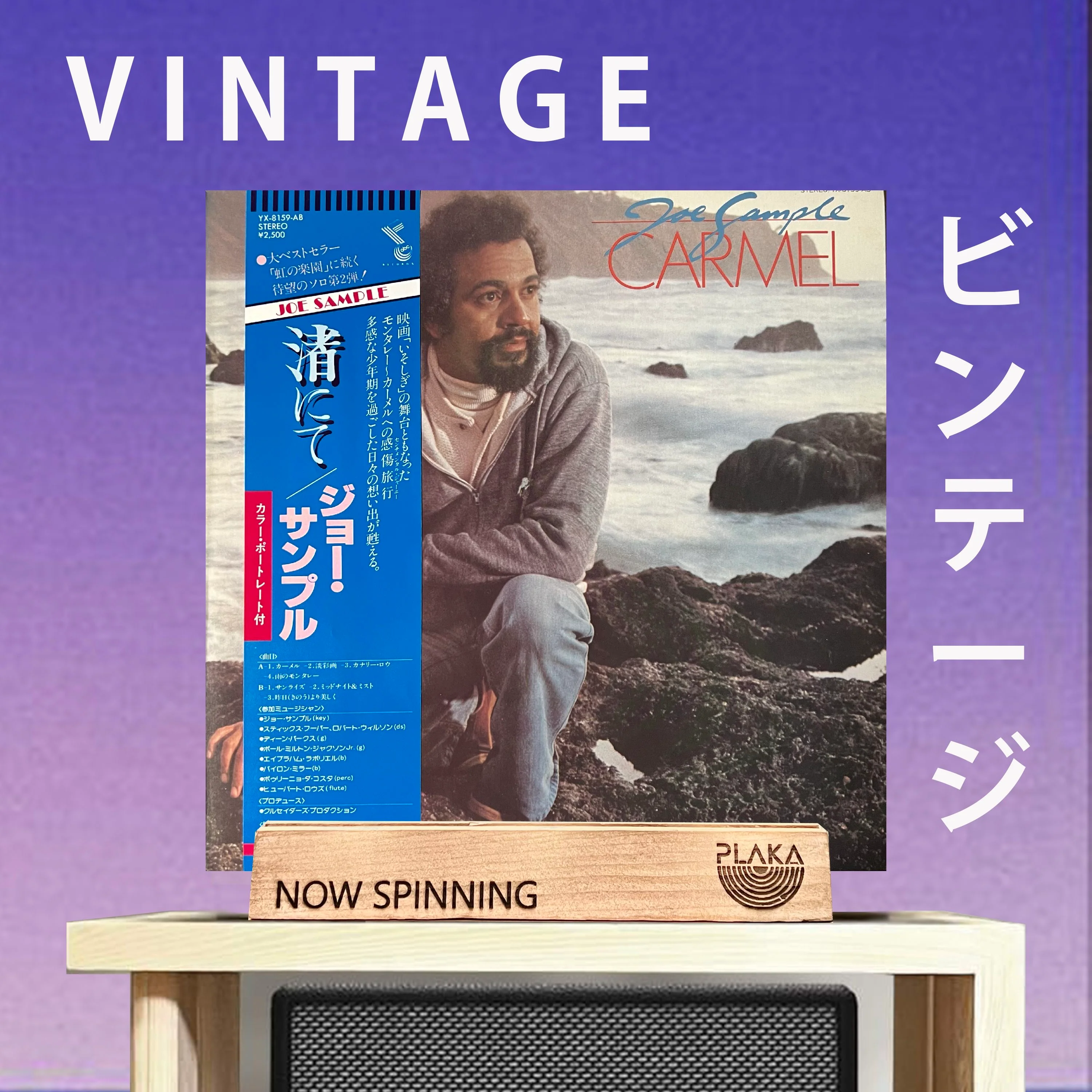Joe Sample - Carmel