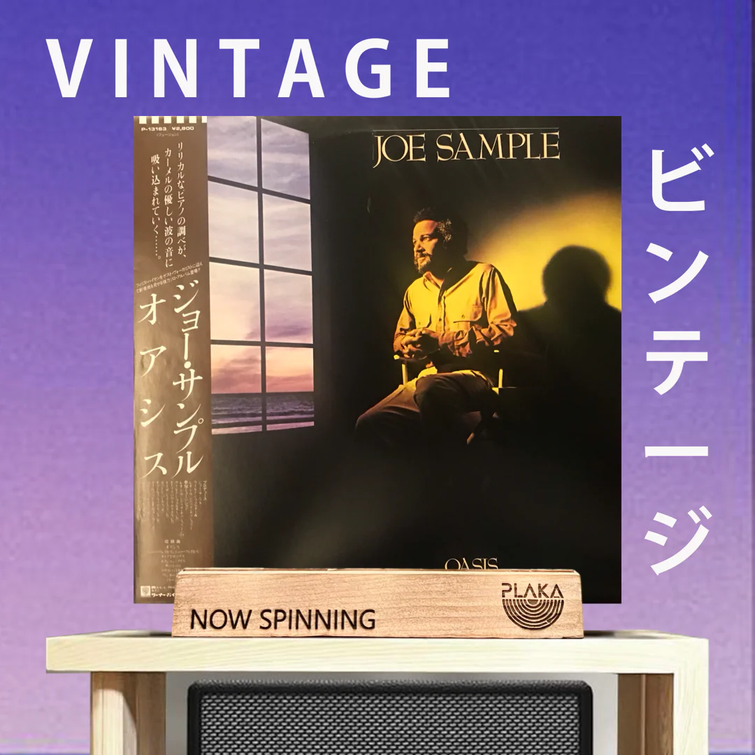Joe Sample - Oasis