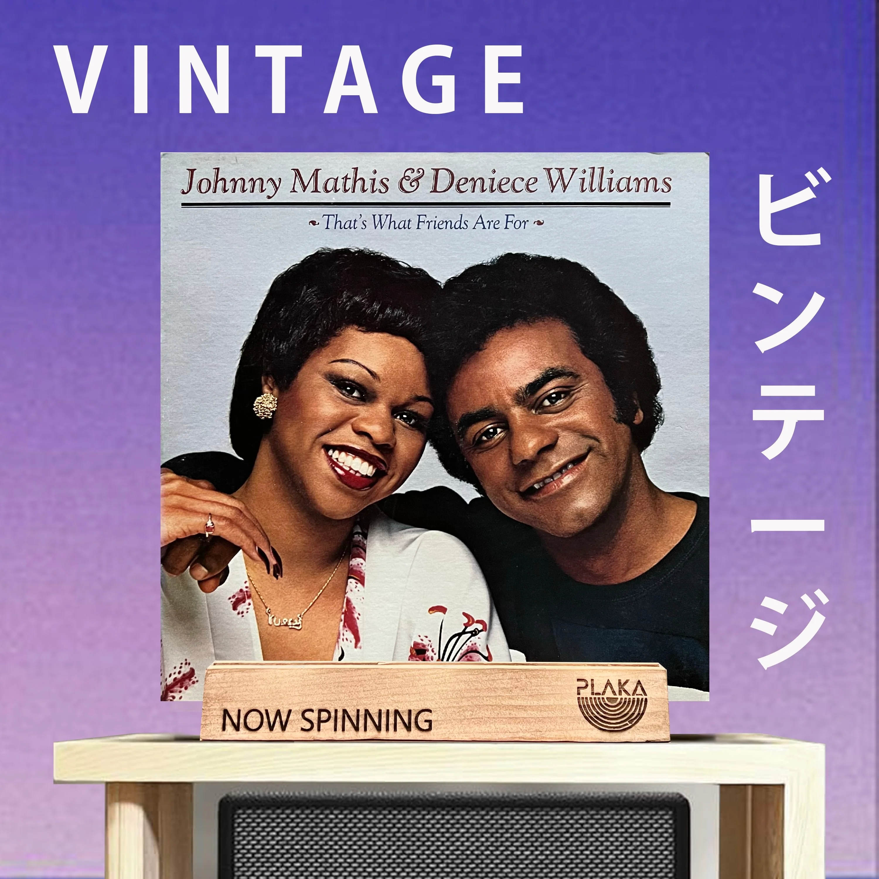 Johnny Mathis & Deniece Williams - That's What Friends Are For - Image 2