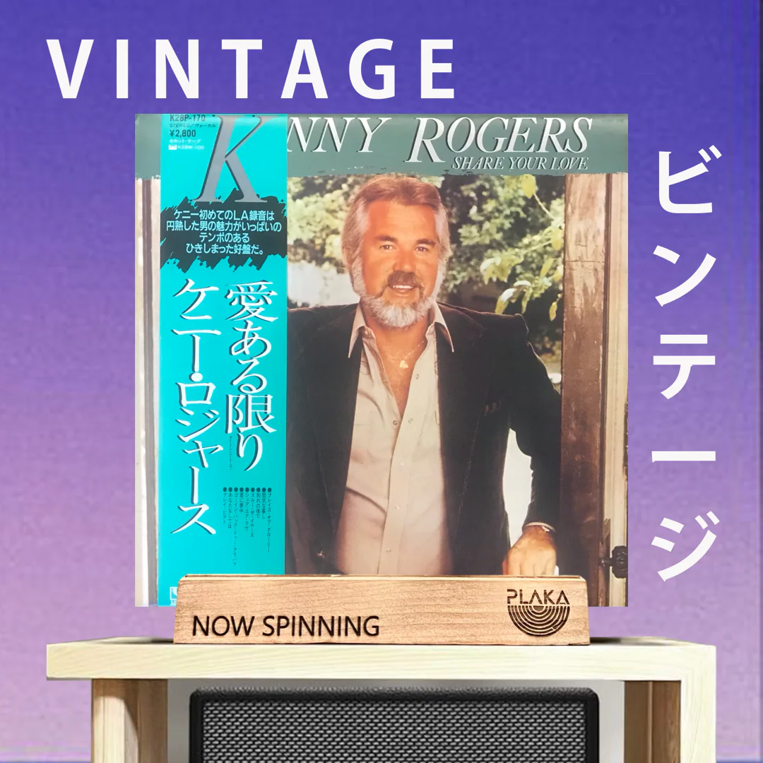 Kenny Rogers - Share Your Love