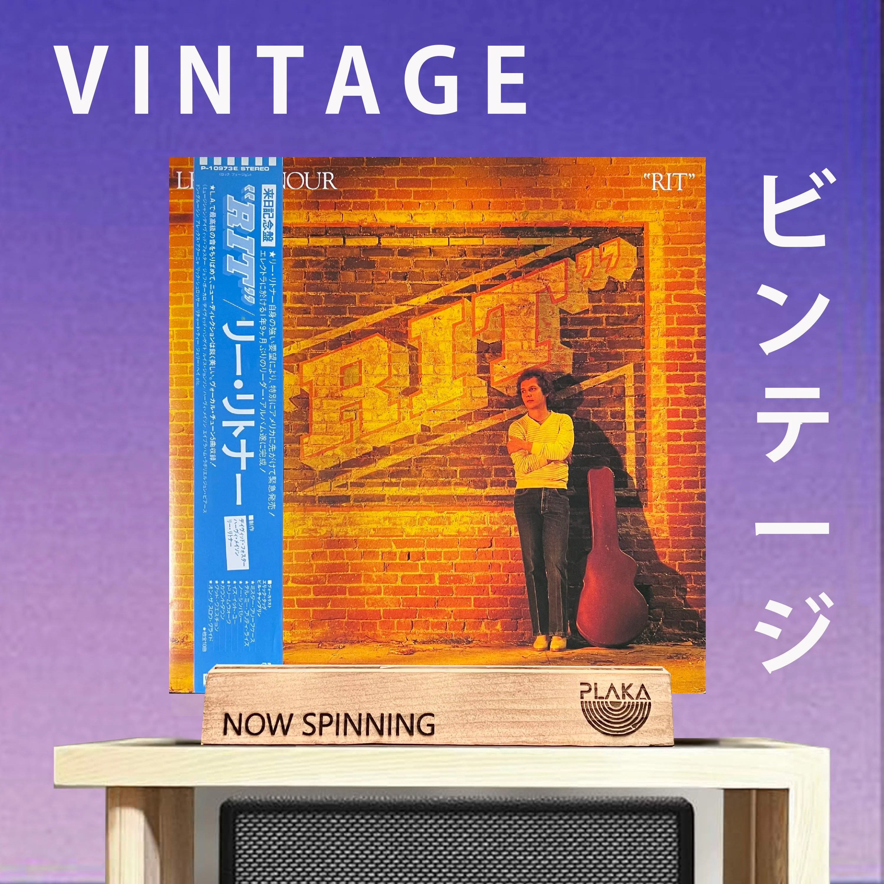 Lee Ritenour - RIT