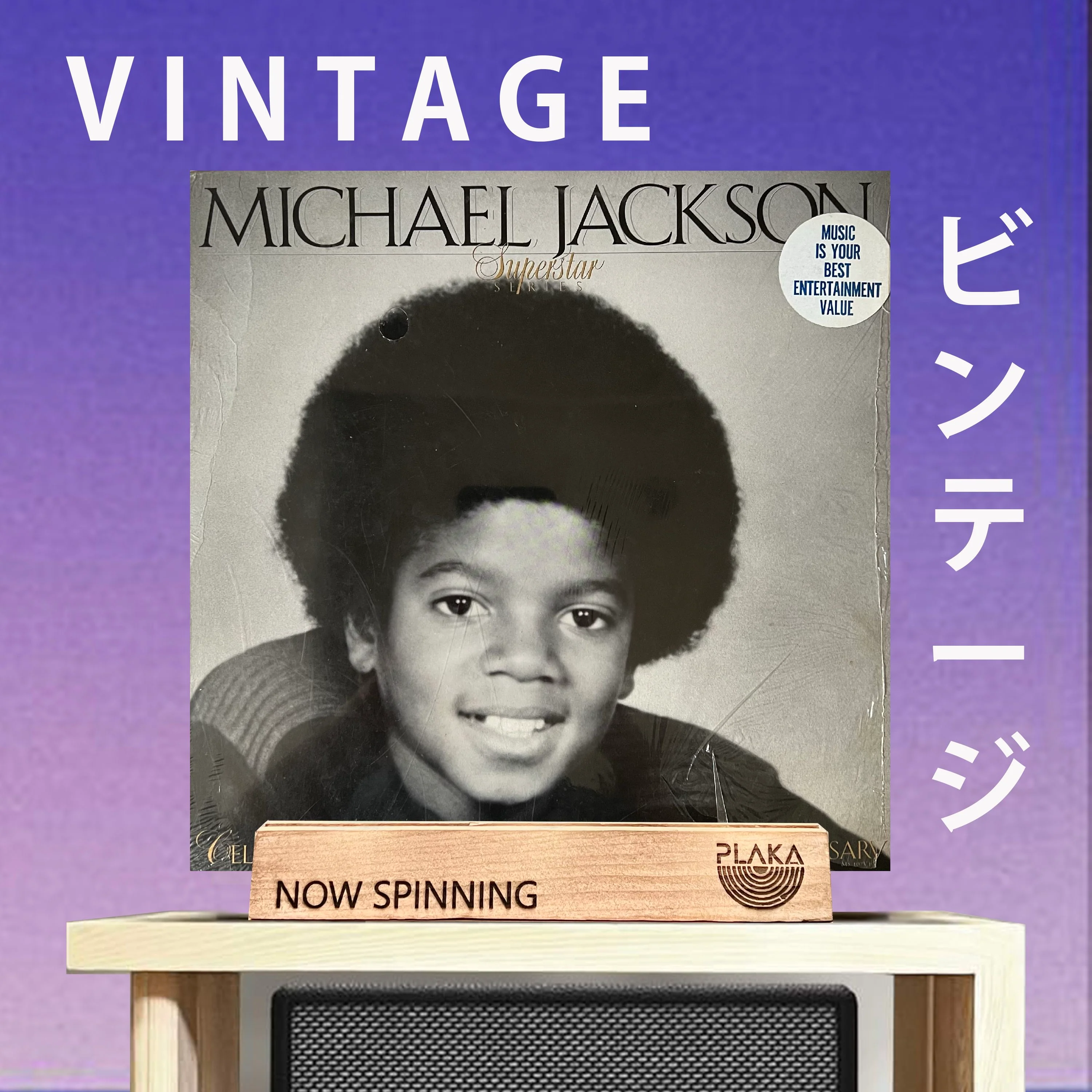 Michael Jackson - Michael Jackson
