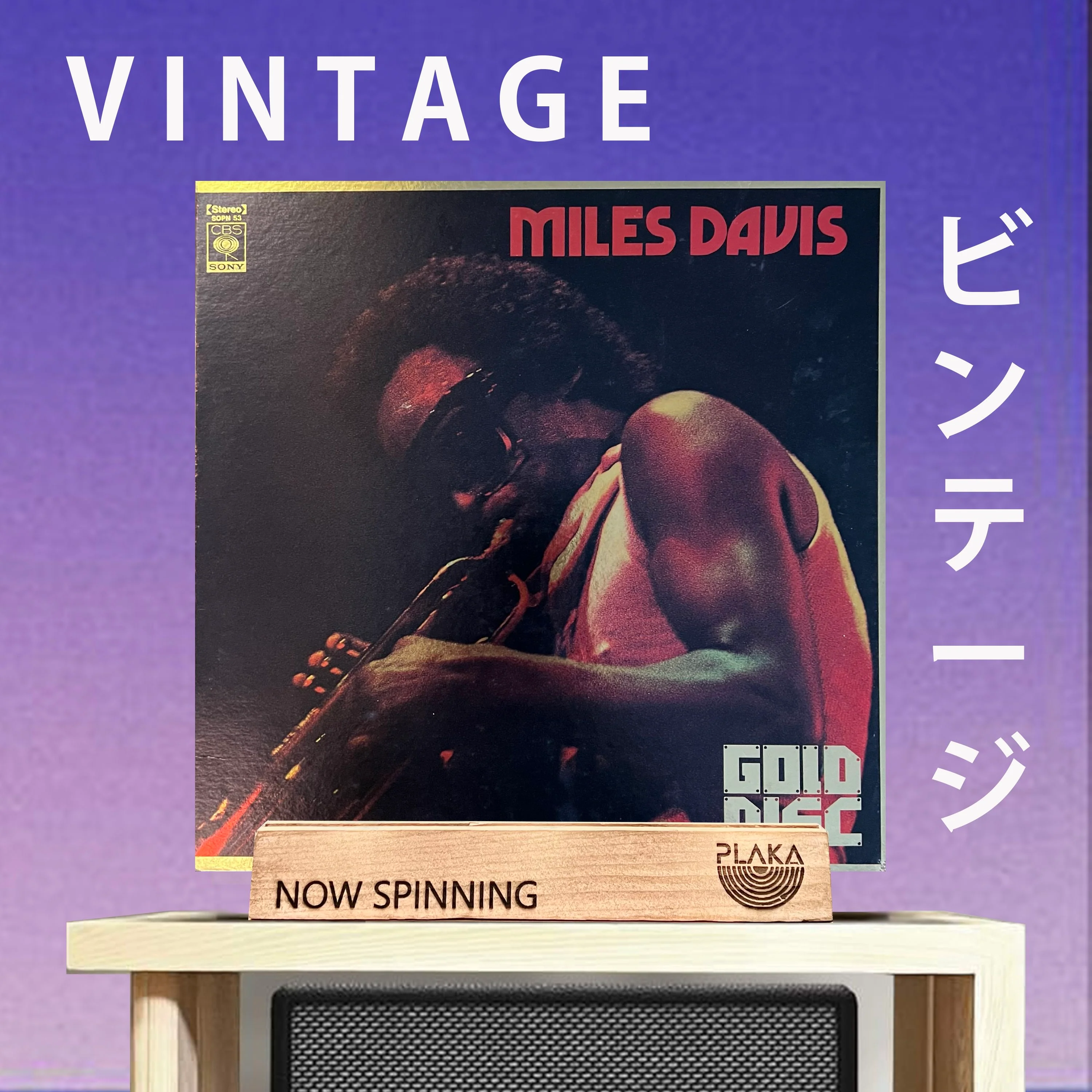Miles Davis - Gold Disc