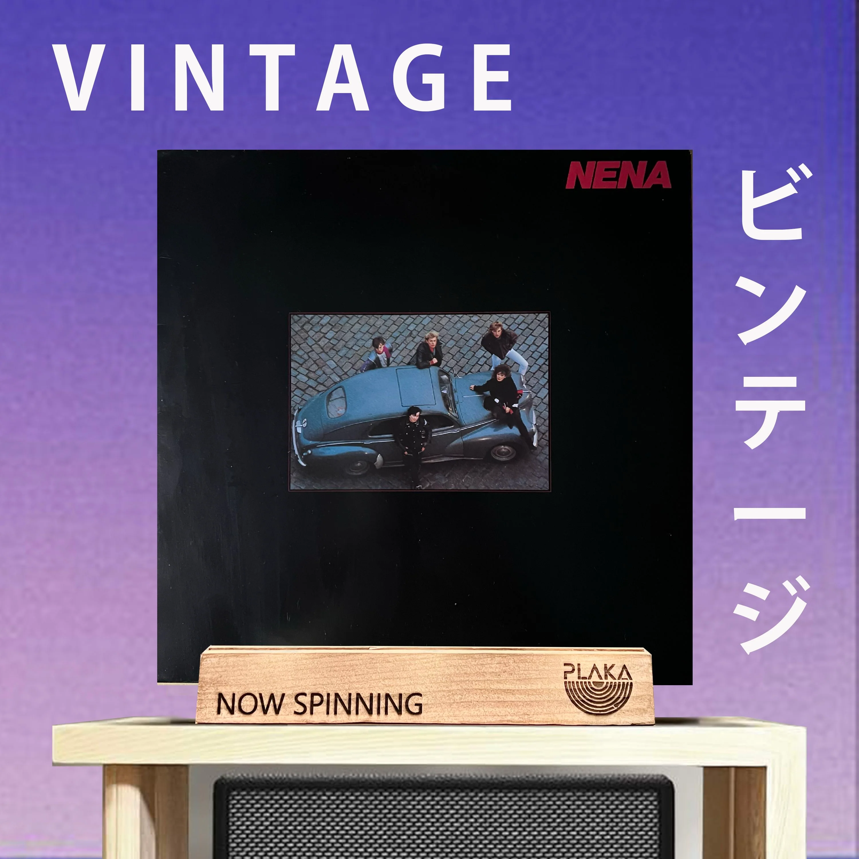 Nena - Nena