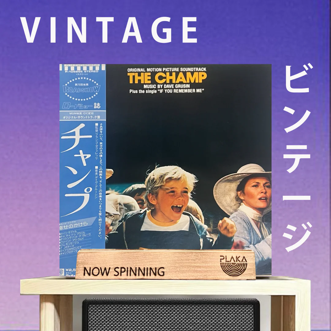 Ost - Champ