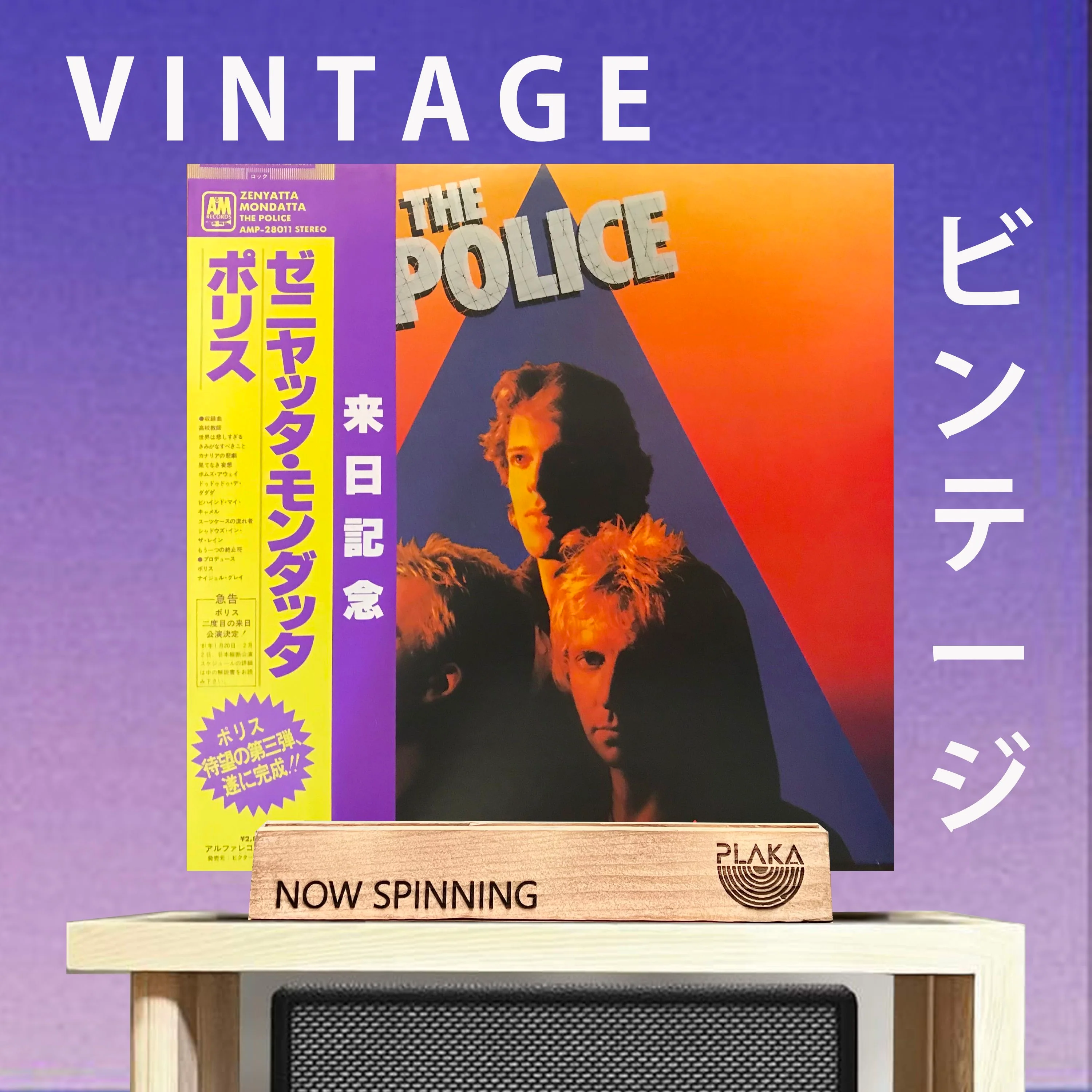 Police, The - Zenyatta Mondatta
