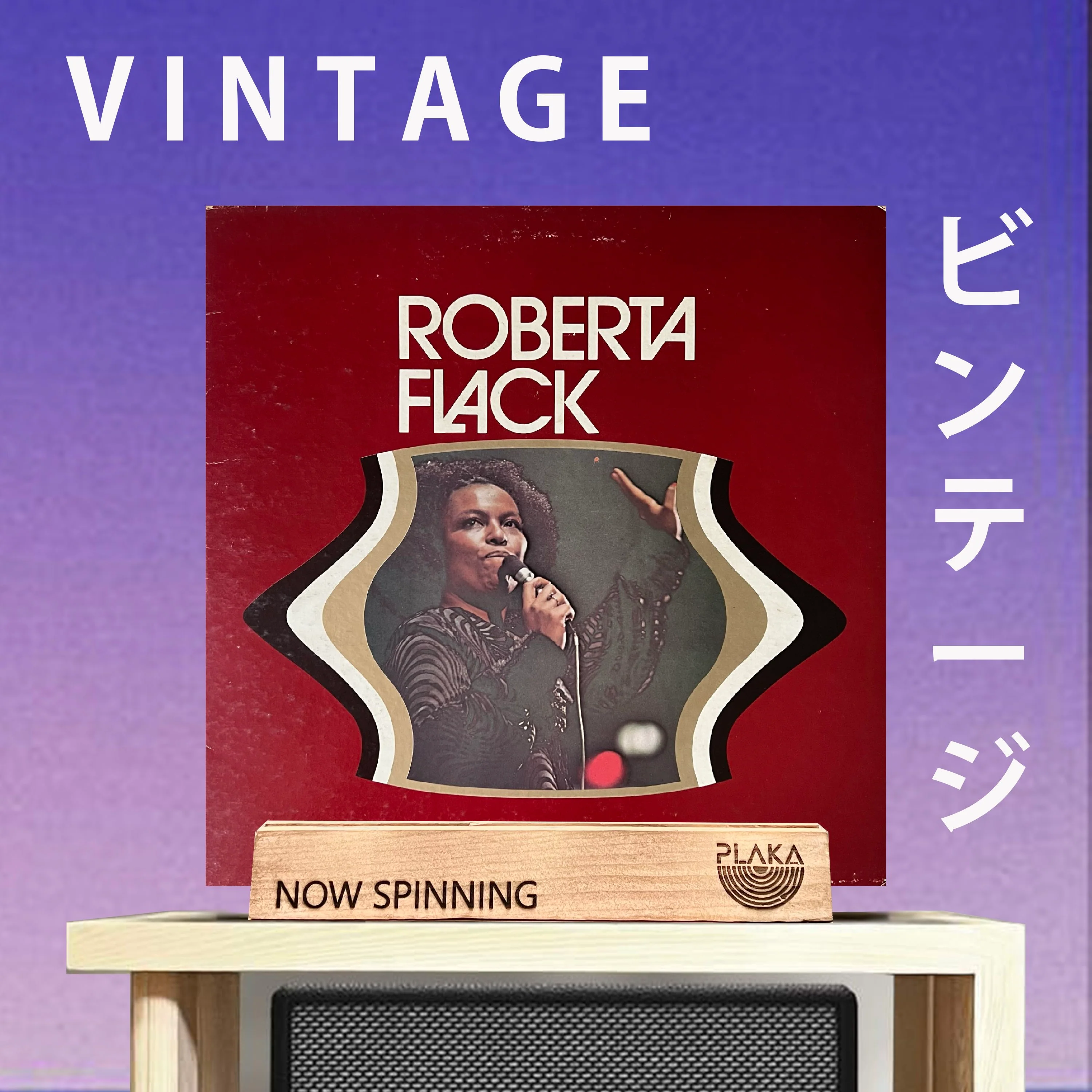 Roberta Flack - Roberta Flack