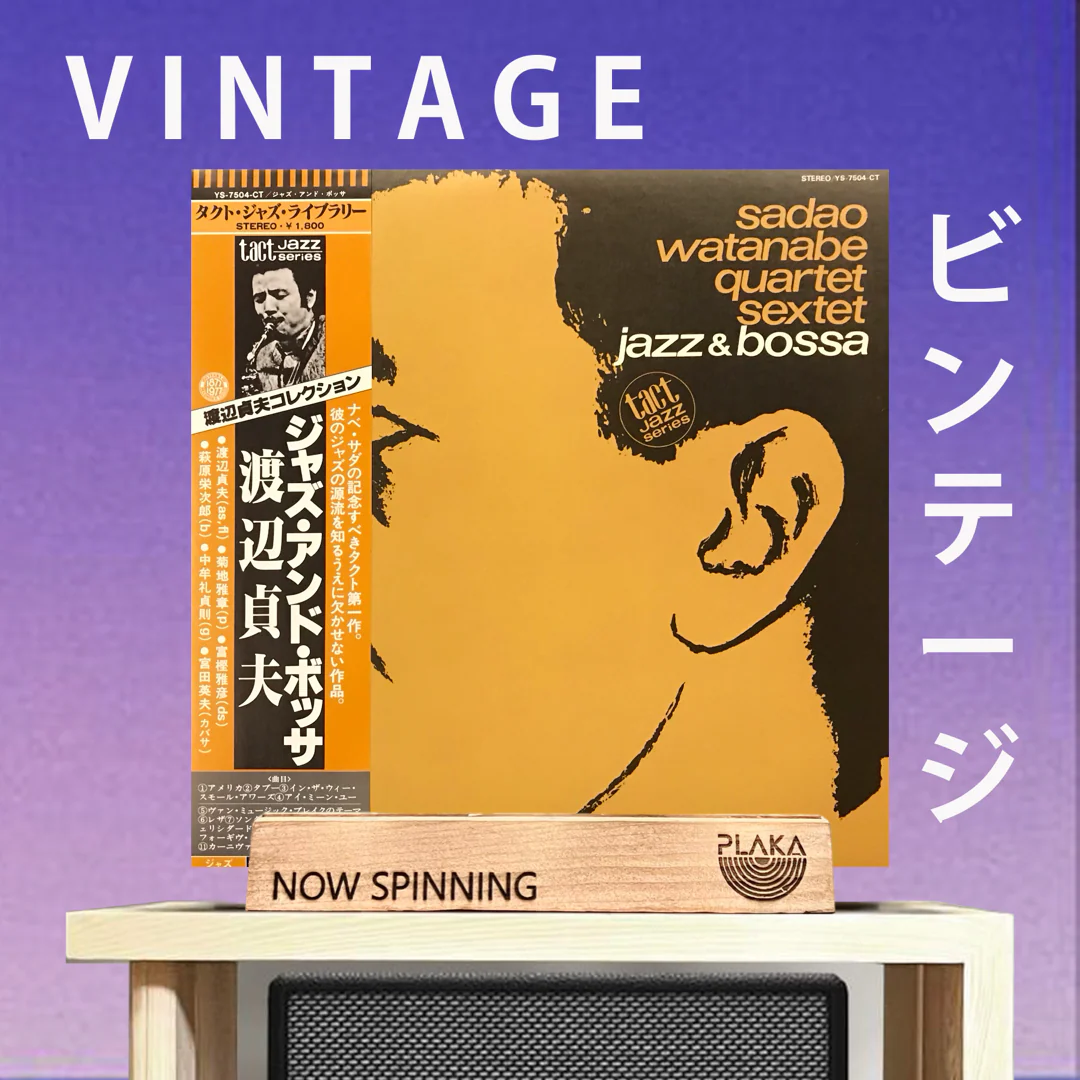 Sadao Watanabe Quartet Sextet - Jazz & Bossa