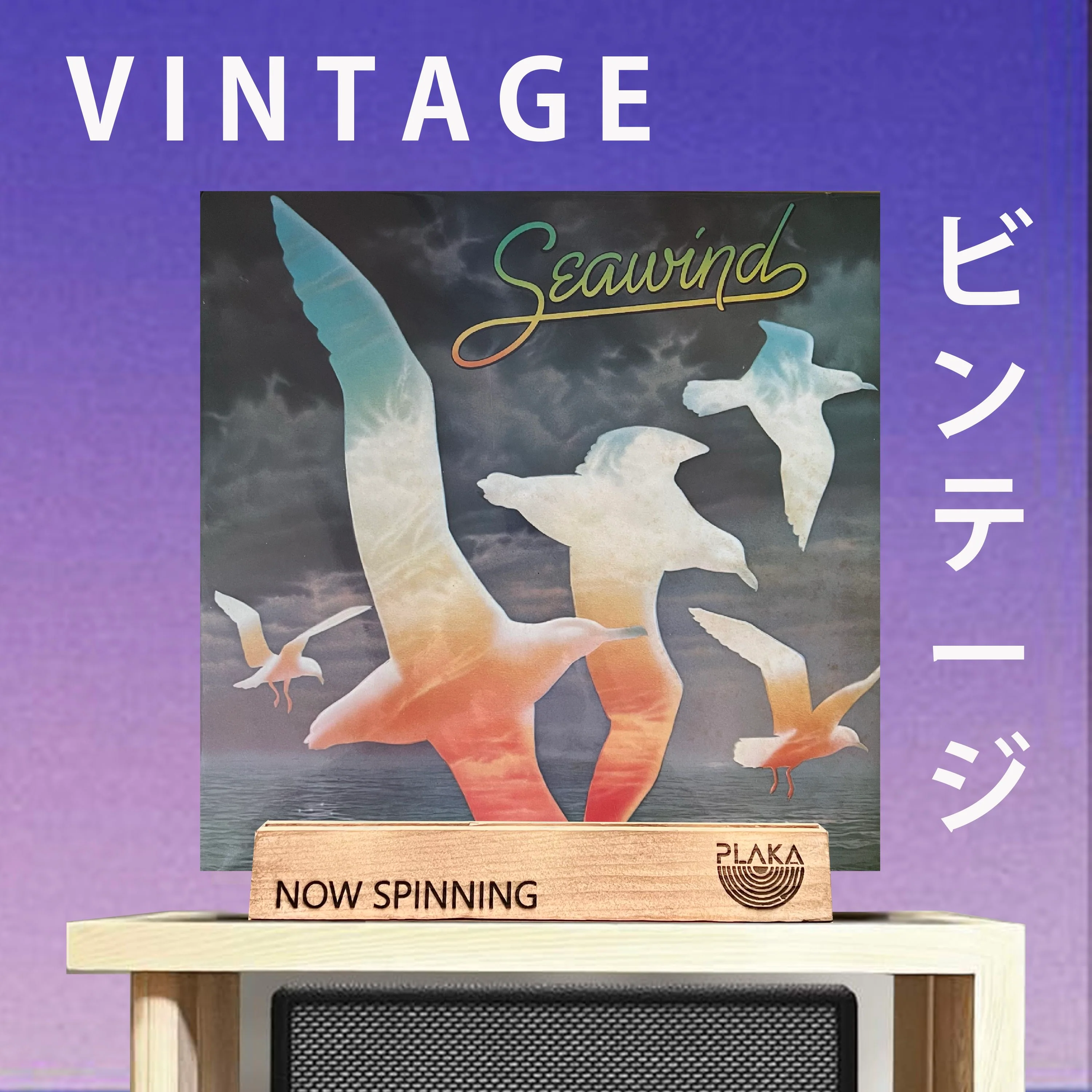 Seawind - Seawind