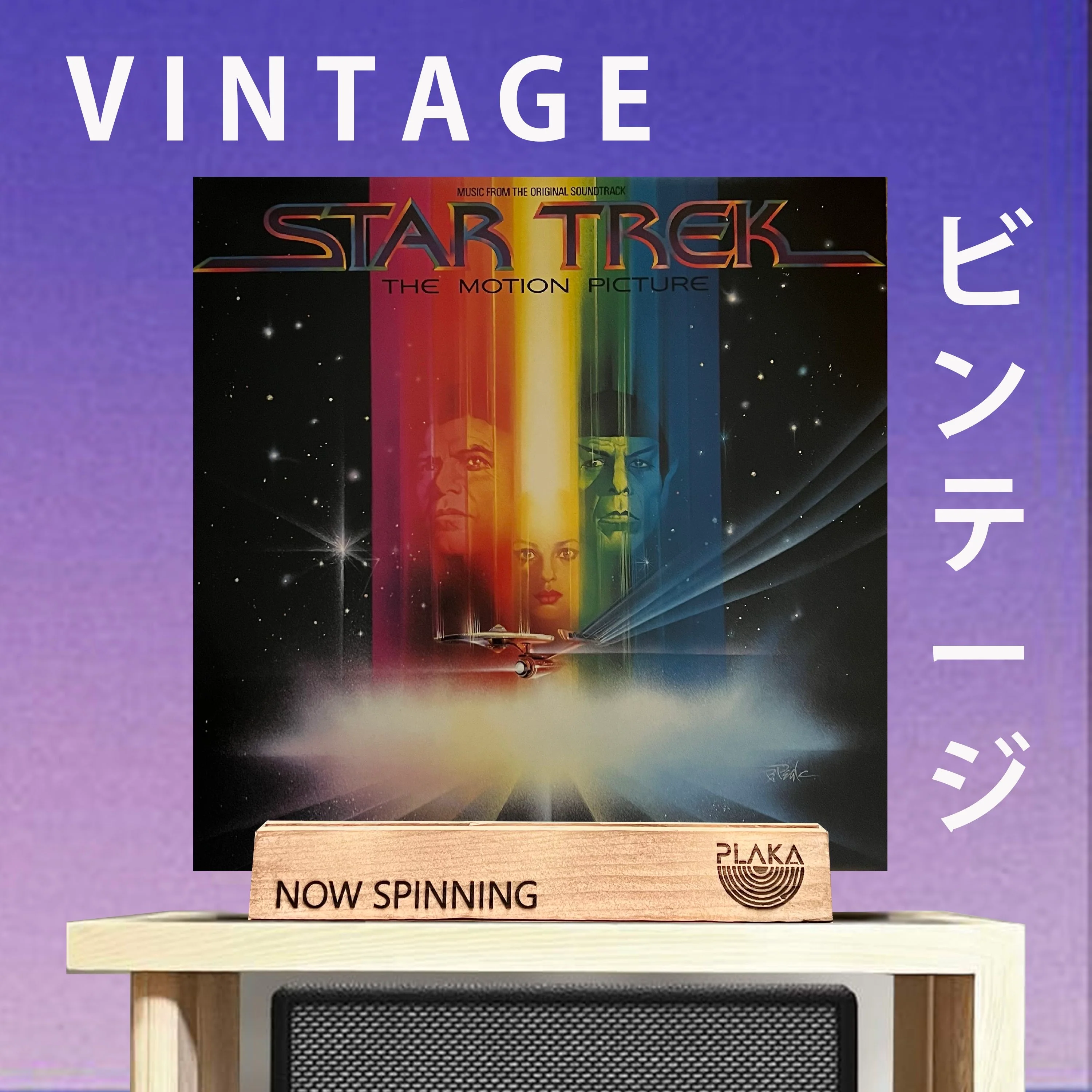 Star Trek OST