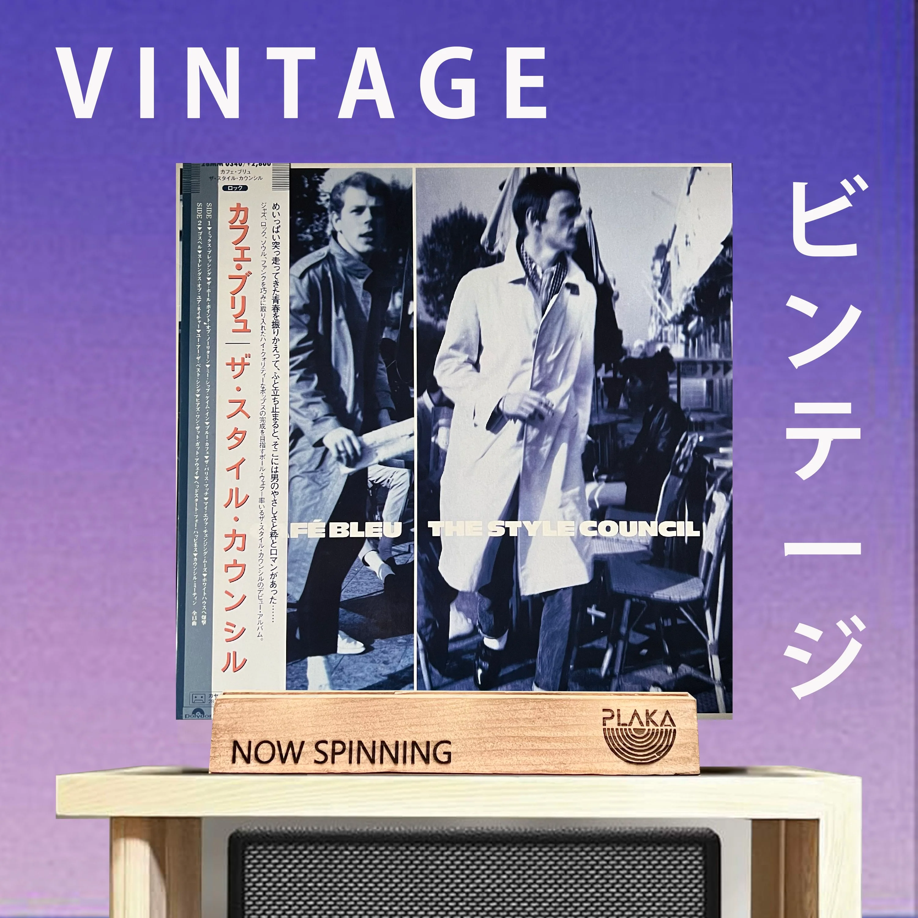 Style Council - Cafe Bleu