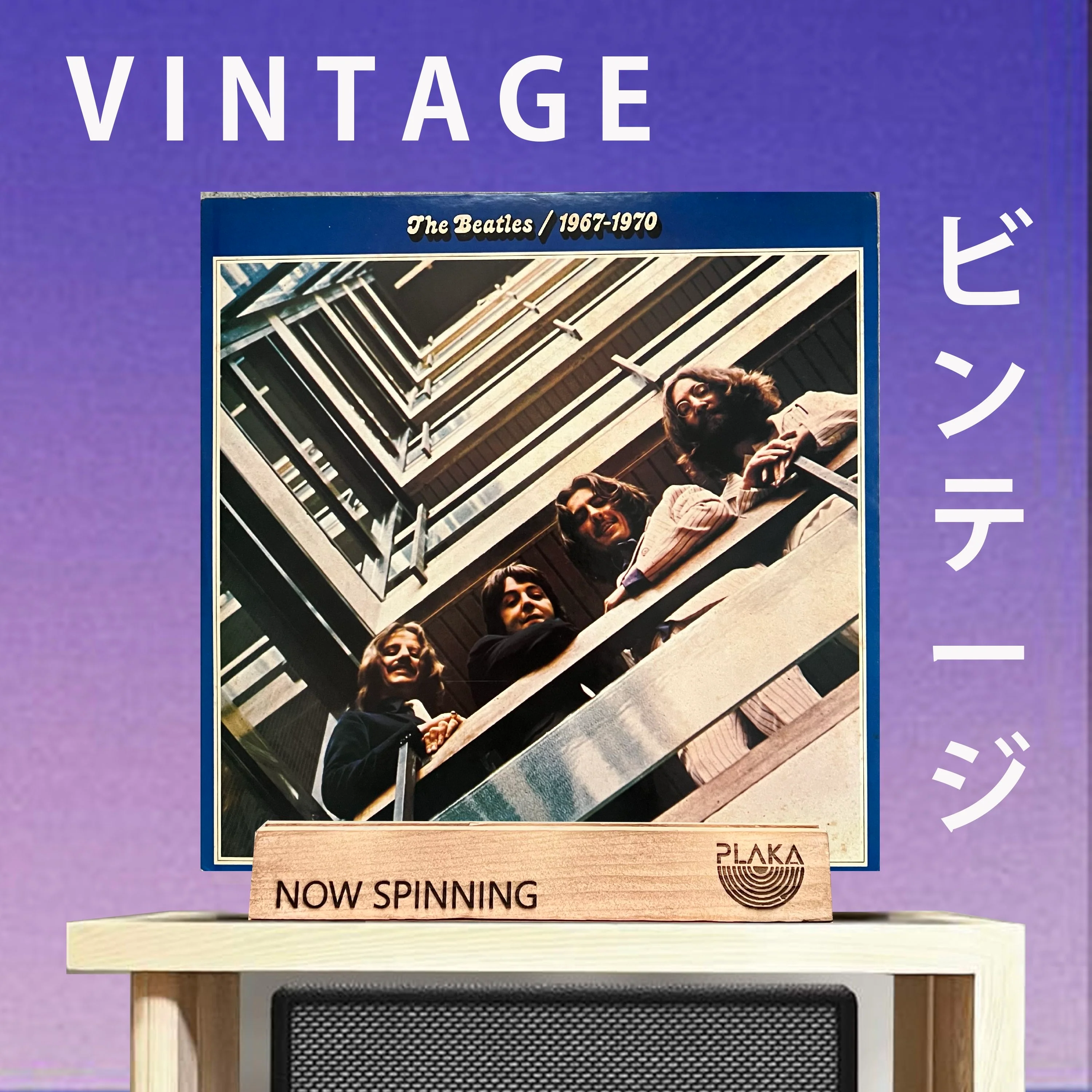 Beatles, The: 1967-1970