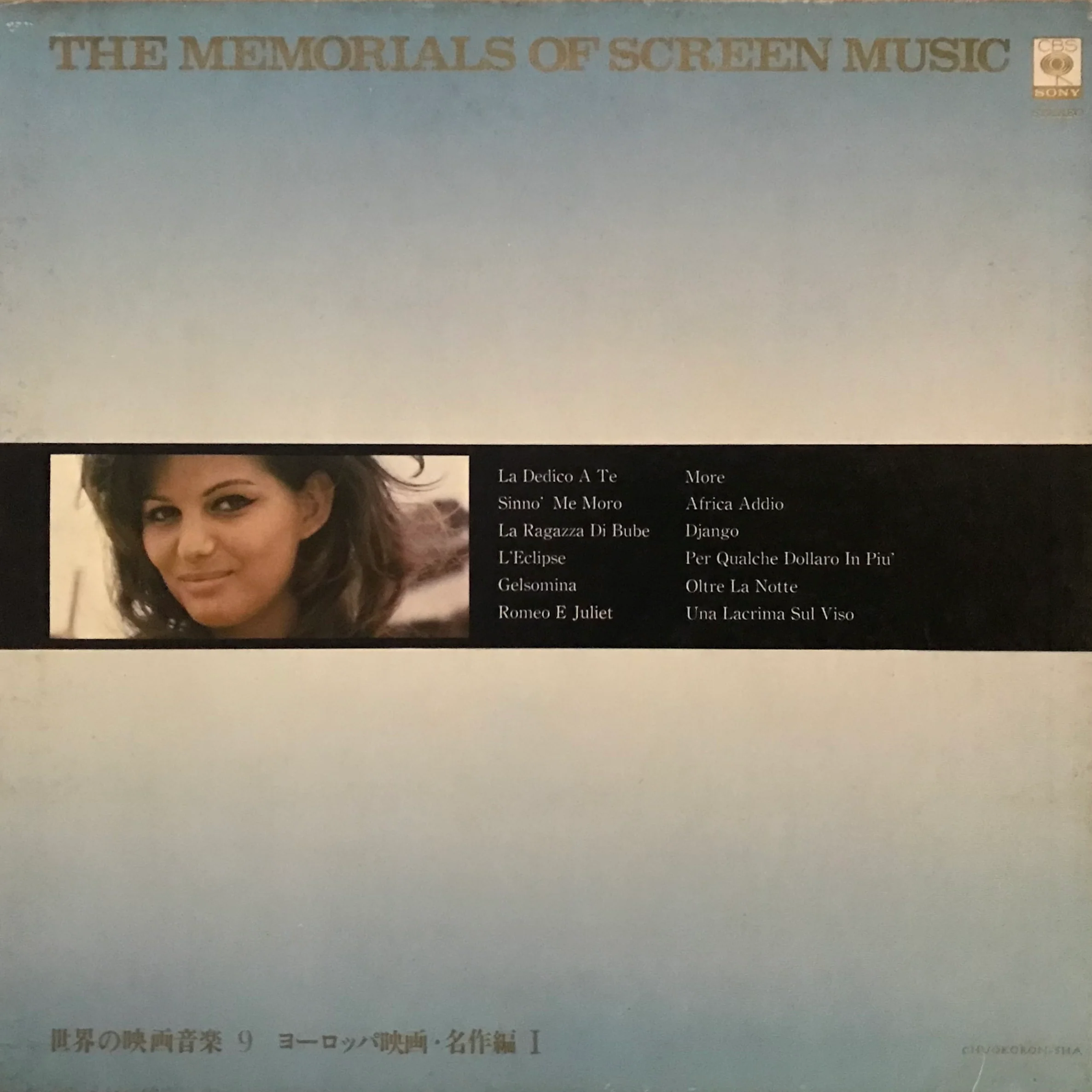 The Memorials of Screen Music Vol.9