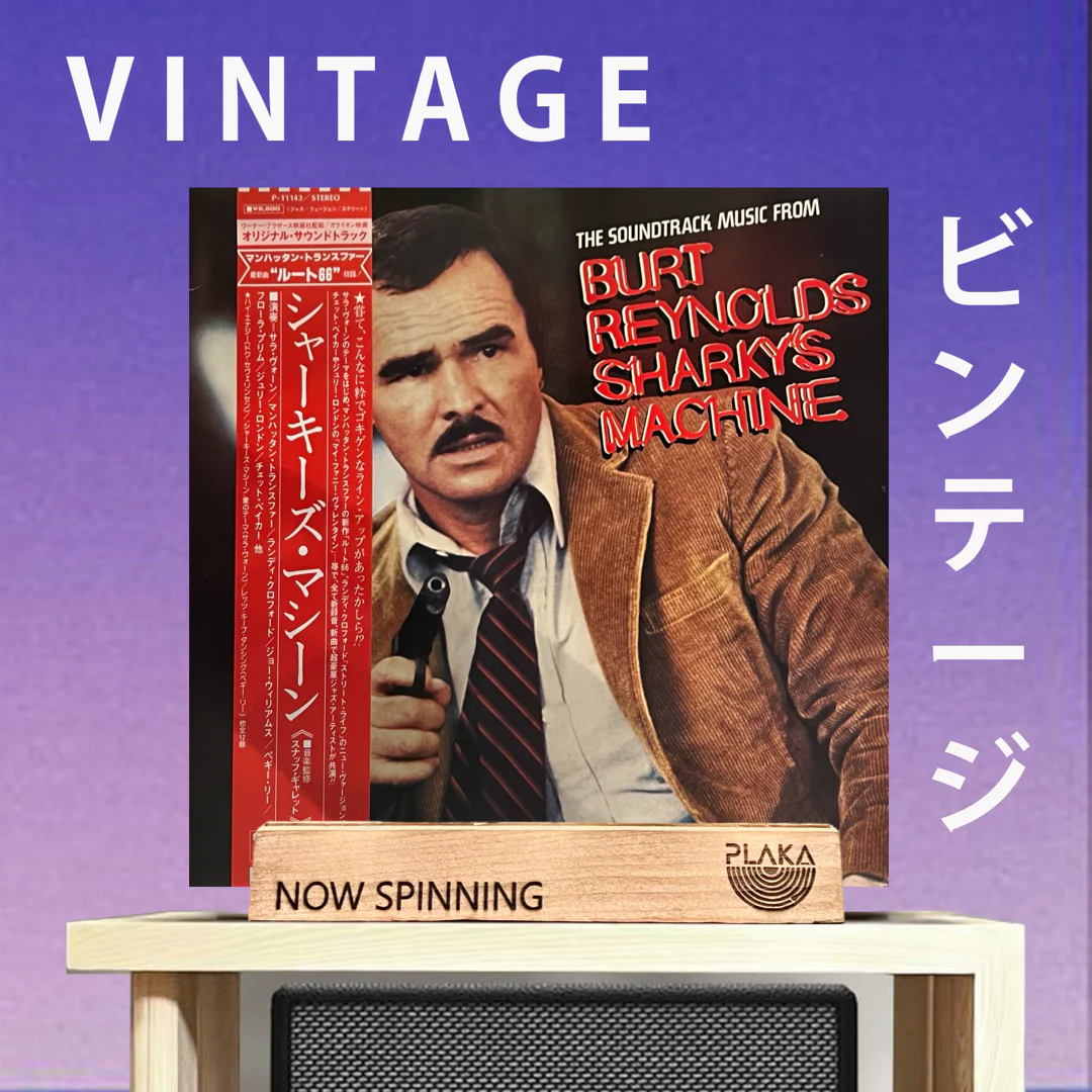 Various – The Soundtrack Music From Burt Reynolds Sharky's Machine