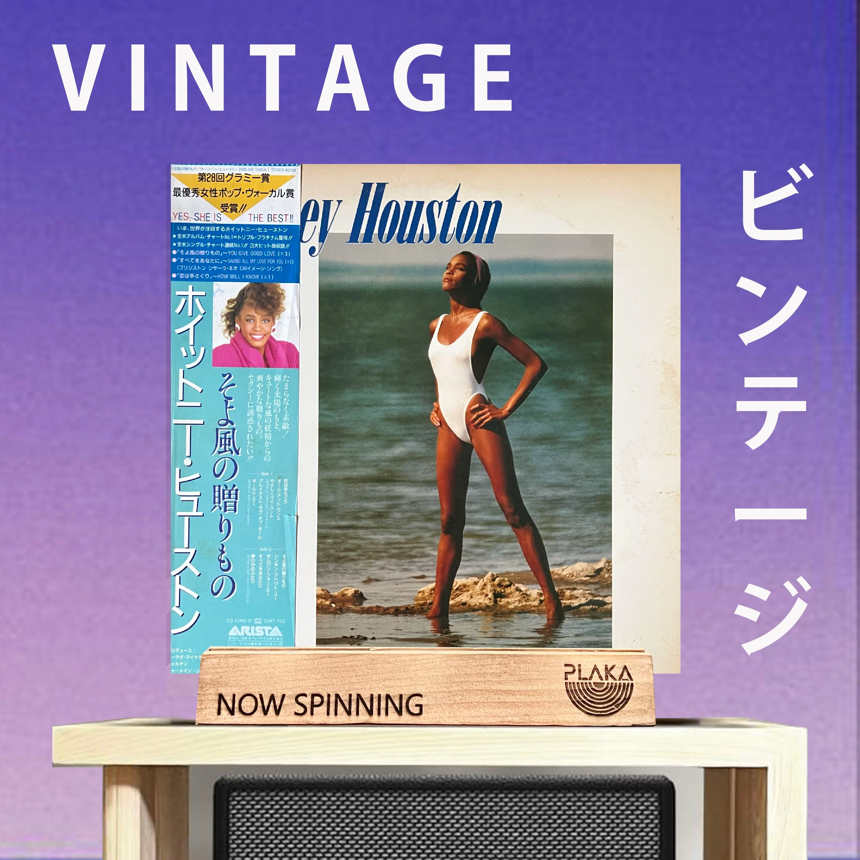 Whitney Houston - Whitney Houston